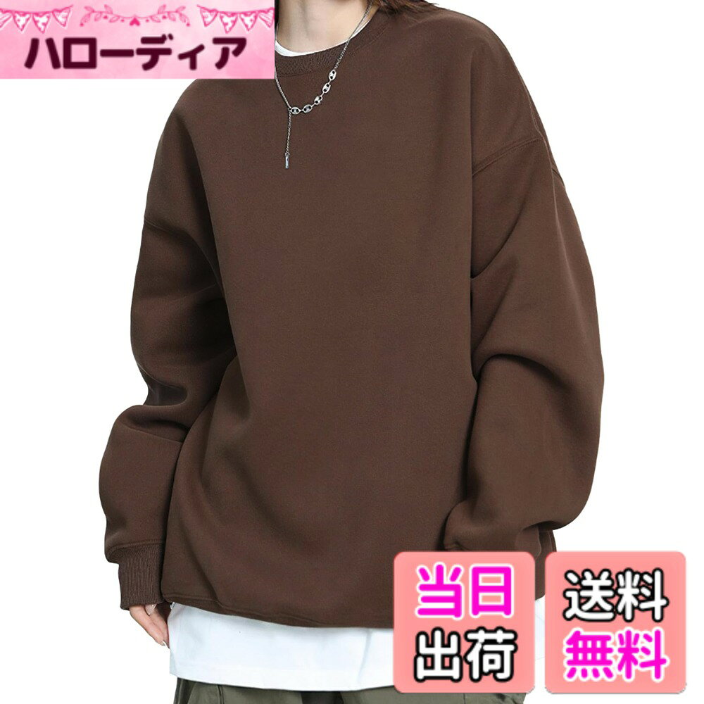 商品情報商品の説明主な仕様 【ゆるっと着こなす重ね着】AOYのトレーナー レディースはゆったりとしたオーバーサイズシルエットで、気になる二の腕や肩まわり、お尻までを自然にカバーし、ゆるっと着てもすっきり見える絶妙なバランス感が魅力です。また、AOYのトレーナー レディースは無理なく体型カバーとスタイルアップを叶えるやさしいシルエットで、春秋冬のカジュアルコーデにぴったりし、インナーを合わせて重ね着しても、1枚でさらっと着てもおしゃれに決まり、気分や気温に合わせて自由に楽しめます。シンプルながらも着こなしの幅が広く、毎日のコーデに自然と馴染む万能アイテムです。※モデル着用のように、ゆったりとした雰囲気で着たい方は1-2サイズアップがおすすめです。※メイン画像は重ね着風のコーディネートで、実際の商品は1枚仕立てのトレーナーです。※ご注意：濃色の衣類は他の物と分けて洗濯してください。【やわらかな肌ざわりで快適な着心地】AOYのトレーナーはやわらかくて肌ざわりのいい素材を使用し、チクチクしにくく、デリケートな肌の方にもやさしく寄り添います。また、AOYのトレーナーは飾りすぎないシンプルさの中に、美しいシルエットが映えるデザインで、どんなスタイルにも自然と溶け込み、上品な抜け感を演出します。【クルーネック＆リブ袖でラクにおしゃれ】AOYのトレーナー レディースはシンプルなクルーネックデザインで、どんなスタイルにも自然に馴染み、首元がすっきり見えるので、重ね着にもぴったり。また、AOYのトレーナー レディースは袖口がリブ（束口）仕様で、手首にほどよくフィットし、動きやすく、風の侵入も防いでだらしなく見えません。【ベーシックで合わせやすい・全14色】AOYのトレーナーはパンツにもスカートにも合わせやすく、カジュアルにもきれいめにもマッチする優秀アイテムです。AOYのトレーナーは忙しい朝でもサッとコーデが決まり、1枚あると本当に便利で、カラーはホワイト・ブラック・ライトグレー・ダークグレー・ライトネイビー・ネイビー・ブルー・ピンク・ワイン・ライトベージュ・ライトカーキ・ダークカーキ・コーヒー・グリーンの全14色展開です。どの色も使いやすく、シンプルコーデにさりげなくおしゃれ感をプラスしてくれるラインナップです。通勤・通学はもちろん、ちょっとしたお出かけや休日のリラックスコーデにもぴったりで、毎日つい手に取りたくなる1枚です。【秋冬から春先まで活躍する・頼れる定番トレーナー】AOYのトレーナー レディースはゆったりとしたビッグシルエットと無地デザインで、カジュアルながらも快適で、デイリー使いにぴったりのアイテムです。毎日のコーデに大活躍し、通勤・通学・お買い物・デート・旅行など、どんなシーンでも気軽に着こなせます♪5サイズ：● S：着丈 65cm、肩幅 50cm、バスト 96cm、袖丈 52cm、おすすめ体重 40-50kg；● M：着丈 67cm、肩幅 53cm、バスト 102cm、袖丈 53cm、おすすめ体重 50-57.5kg；● L：着丈 69cm、肩幅 56cm、バスト 108cm、袖丈 54cm、おすすめ体重 57.5-65kg；● XL：着丈 71cm、肩幅 59cm、バスト 114cm、袖丈 55cm、おすすめ体重 65-77.5kg；● 2XL：着丈 73cm、肩幅 62cm、バスト 120cm、袖丈 56cm、おすすめ体重 77.5-87.5kg。※サイズは平置きで測定しておりますので、1-3cm程度の誤差が生じる場合がございます。予めご了承ください。