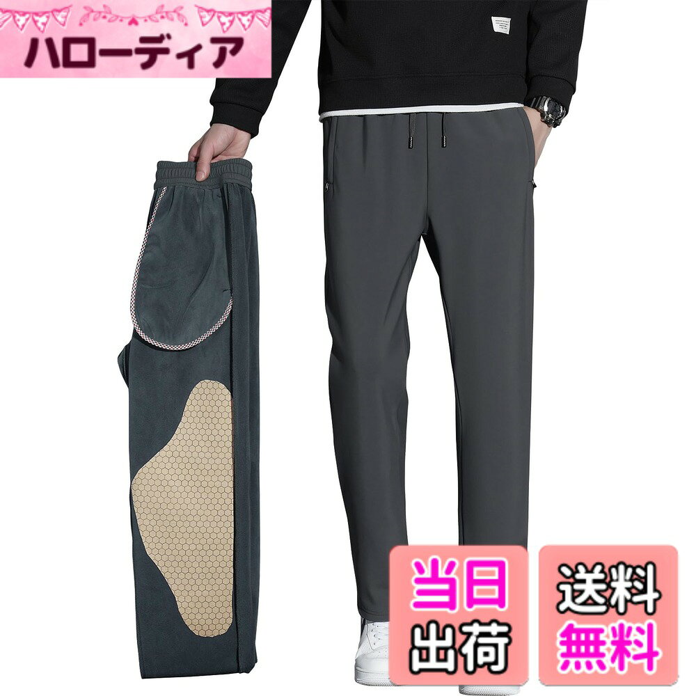 商品情報商品の説明主な仕様 ※温かいヒント：サイズ表（6枚目の図）を確認するようにお願いします！表地は驚くほど伸びる伸縮自在のストレッチ素材を採用！ゴルフなど激しい動きにもストレスなくご使用いただけます。裏地にはフリースような柔らかく肌触りのいい起毛素材を使用するので、寒い季節でも暖かい感覚をキープします！秋、冬に大人気のパンツです！シワになりにく特選された素材を使用することで、オフィスで長時間座ってもいつでもキチンとした印象を保てます。裾に向けてゆるやかにシェイプをかける事により、脚のラインにフィットする究極の美シルエットを実現。両側のファスナーポケットも日常使いに便利で中身の落下を防ぎ、見た目にもオシャレなポイントです。いつものコーデに取り入れるだけでトレンド感満点なコーデが完成するすぐれものです。 手に取りやすく試しやすい価格設定を実現！コストパフォーマンス抜群な絶対買いのアイテムです。