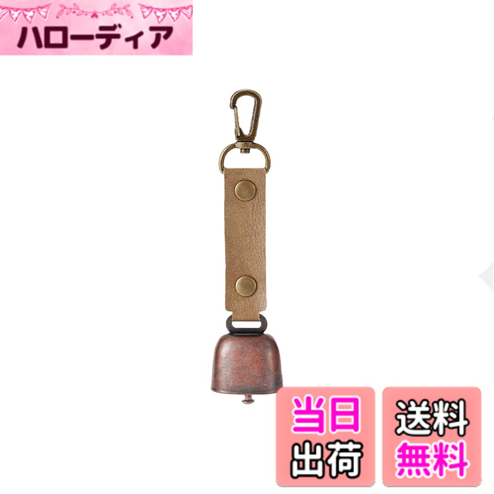 商品情報商品の説明【熊鈴】自分の存在を周囲にアピールして熊との遭遇を回避するのに役立つ熊よけ鈴。遠くまで響くやさしい音色のベルで熊に存在を知らせてくれます。材質：鉄+PU，製品サイズ:(約)35x25x長さ140mm(1個) 【消音機能付き】公共の場所や人の多い登山道など使用しない時に便利な消音機能付き。金属製の鈴をベルトのマグネットにつけるだけのワンタッチ。簡単に消音＆解除ができます。 【コンパクトサイズ】重量わずか30gの邪魔になりにくいコンパクトサイズ。こんなにコンパクトなのにしっかり音が響きます。キーホルダータイプなので取り付け簡単。フック部分は360度回転するのでどの方向に振られても音が鳴りやすい仕様です。 【シンプルなデザイン】どんなカバンにも合わせやすいブラックカラーのシンプルデザインに仕上げました。キャンプ・ハイキング・登山・散歩などいつでもどんなシーンでも携帯しやすくしました。 【お手軽メンテナンス】PUレザーなら多少の汚れや雨に濡れてもさっと拭くだけ。本革の頻繁なお手入れが面倒な方におすすめです。主な仕様 【熊鈴】自分の存在を周囲にアピールして熊との遭遇を回避するのに役立つ熊よけ鈴。遠くまで響くやさしい音色のベルで熊に存在を知らせてくれます。材質：鉄+PU，製品サイズ:(約)35x25x長さ140mm(1個)【消音機能付き】公共の場所や人の多い登山道など使用しない時に便利な消音機能付き。金属製の鈴をベルトのマグネットにつけるだけのワンタッチ。簡単に消音＆解除ができます。【コンパクトサイズ】重量わずか30gの邪魔になりにくいコンパクトサイズ。こんなにコンパクトなのにしっかり音が響きます。キーホルダータイプなので取り付け簡単。フック部分は360度回転するのでどの方向に振られても音が鳴りやすい仕様です。【シンプルなデザイン】どんなカバンにも合わせやすいブラックカラーのシンプルデザインに仕上げました。キャンプ・ハイキング・登山・散歩などいつでもどんなシーンでも携帯しやすくしました。【お手軽メンテナンス】PUレザーなら多少の汚れや雨に濡れてもさっと拭くだけ。本革の頻繁なお手入れが面倒な方におすすめです。
