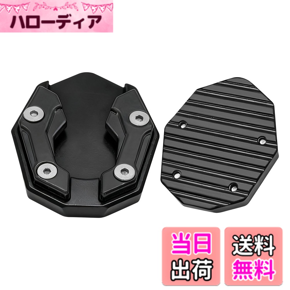 【送料無料】サイドスタンド プレート ブラック／レッド／シルバー／ブルー バイク...