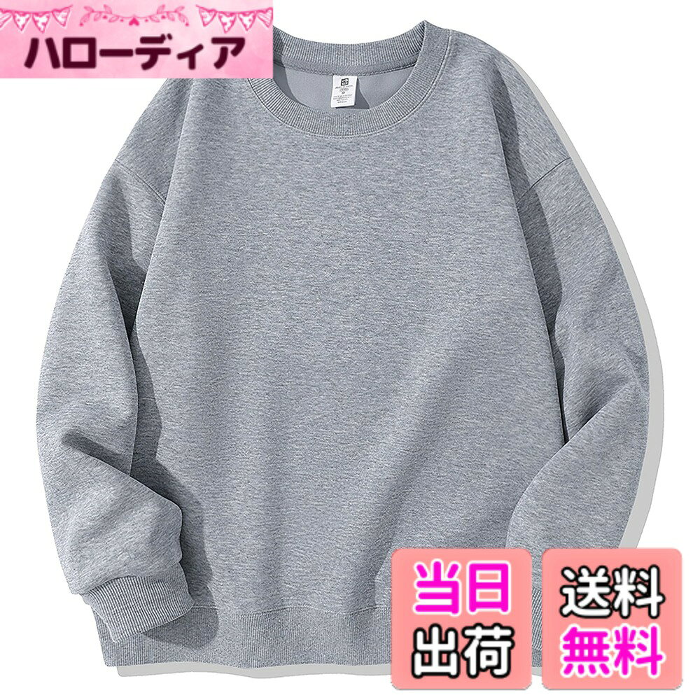 商品情報商品の説明主な仕様 【定番デザインxオーバーサイズで旬のこなれ感！】AOYのトレーナー メンズは定番のデザインにゆったりとしたオーバーサイズシルエットを掛け合わせ、今っぽいこなれ感を演出し、1枚で着ても、インナーとしても使える万能アイテムで、春秋はトップスとして、冬は重ね着スタイルにもぴったりです。また、AOYのトレーナー メンズはリラックス感のある着心地で、気になる体型もさりげなくカバーし、どんなコーデにも合わせやすいシンプルなデザインで、トレンドに左右されず長く愛用できる1枚です。【柔らかく肌触りよし、快適な着心地】AOYのトレーナーメンズは柔らかく程よい厚みの素材を採用しており、肌触りがよく、一日中快適に過ごせます。また、AOYのトレーナーメンズは重すぎず軽すぎない生地感で、柔らかい着心地で動きやすく、毎日着たくなる定番トレーナーメンズです。【丈夫で型崩れしにくい高品質素材】AOYのトレーナー メンズは高品質な素材を使用しており、洗濯を繰り返しても形崩れしにくく、長くきれいなシルエットをキープできます。また、AOYのトレーナー メンズは程よい厚みで着心地も快適、毎日のカジュアルスタイルに取り入れやすい、長く愛用できる万能アイテムです。【シンプル＆スタイリッシュなデザイン】AOYのトレーナーメンズは無駄のないシルエットと落ち着いたカラーで、どんなコーデにも合わせやすい1枚です。AOYのトレーナーメンズはほどよく落ち感のあるゆったりシルエットが、ラフなのにおしゃれ見えを叶え、大人の抜け感スタイルにぴったりです。また、AOYのトレーナーメンズのカラーはホワイト、ブラック、ダークグレー、ライトグレー、ダークベージュ、ライトベージュ、ブルー、ライトネイビー、ネイビー、ダークカーキ、ライトカーキ、ワイン、コーヒー、グリーンの全14色展開、豊富なカラーとサイズバリエーションで、季節や気分に合わせたコーディネートを楽しめます。【デイリーにもアウトドアにも大活躍】AOYのトレーナーメンズは柔らかな肌ざわりと快適な着心地で、動きやすく、ほどよい落ち感とゆったりシルエットで、ラフに着てもおしゃれに決まる1枚です。また、AOYのトレーナーメンズはデイリーにもアウトドアにも大活躍で、通学・通勤・旅行・部屋着・登山・旅行・釣りなど幅広く活躍します。5サイズ：● M：着丈 67cm、肩幅 53cm、バスト 102cm、袖丈 53cm、おすすめ体重 50-57.5kg；● L：着丈 69cm、肩幅 56cm、バスト 108cm、袖丈 54cm、おすすめ体重 57.5-65kg；● XL：着丈 71cm、肩幅 59cm、バスト 114cm、袖丈 55cm、おすすめ体重 65-77.5kg；● 2XL：着丈 73cm、肩幅 62cm、バスト 120cm、袖丈 56cm、おすすめ体重 77.5-87.5kg；● 3XL：着丈 75cm、肩幅 65cm、バスト 126cm、袖丈 57cm、おすすめ体重 87.5-100kg。※サイズは平置きで測定しておりますので、1-3cm程度の誤差が生じる場合がございます。予めご了承ください。