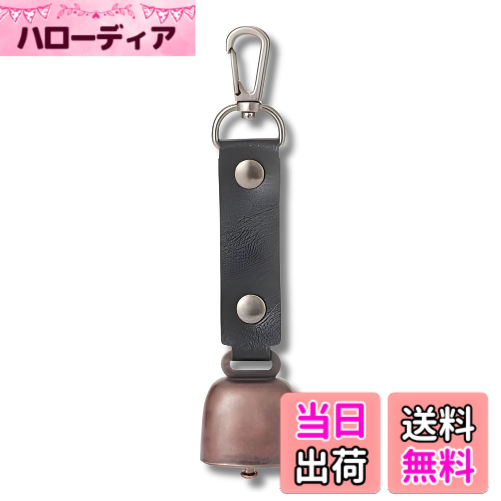 商品情報商品の説明TAMAZI 熊鈴 熊よけ鈴 消音機能 軽量 澄んだ音色 登山 トレッキング ハイキング用主な仕様 危険な熊との遭遇を未然に防ぐのに役立つ熊よけ鈴です。コンパクトサイズで持ち運びやすく、登山やキャンプの装備に軽く追加できます。公共の場や人の多い登山道では、ワンタッチで音を止められる便利な消音機能を搭載。カラー：ブラック