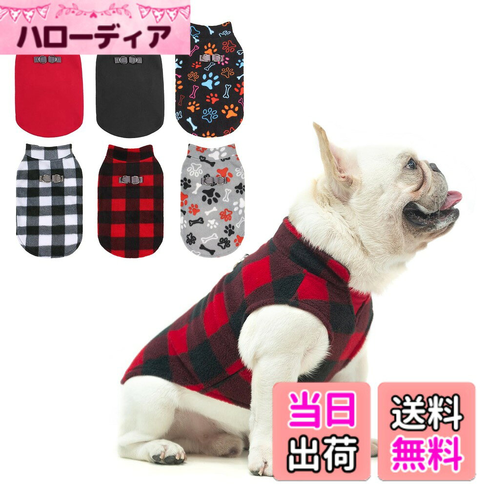 【送料無料】BEAUTYZOO 犬服 犬の冬服 ペット服 Tシャツ 防寒 暖かい 柔らかい Dカン付き 快適 洋服 フリース素材 タンクトップ ドッグウェア 秋冬 春服 伸縮性 洗える 散歩 家着 お出かけ 人気 カジュアル おしゃれ 可愛い 小型犬 中型 色：レッド&チェック、サイズ：S