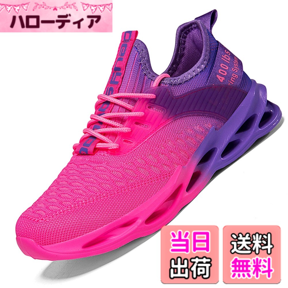【送料無料】[XXG] スニーカー メンズ レディース スポーツシューズ ランニング ジョギング ウォーキング トレーニング 軽量 通気性 快適 滑り止め スリッポン 運動靴 色：レッドパープル、サイズ：24.0 cm hellodear-11363378 ハローディア楽天市場店 パッケージ画像