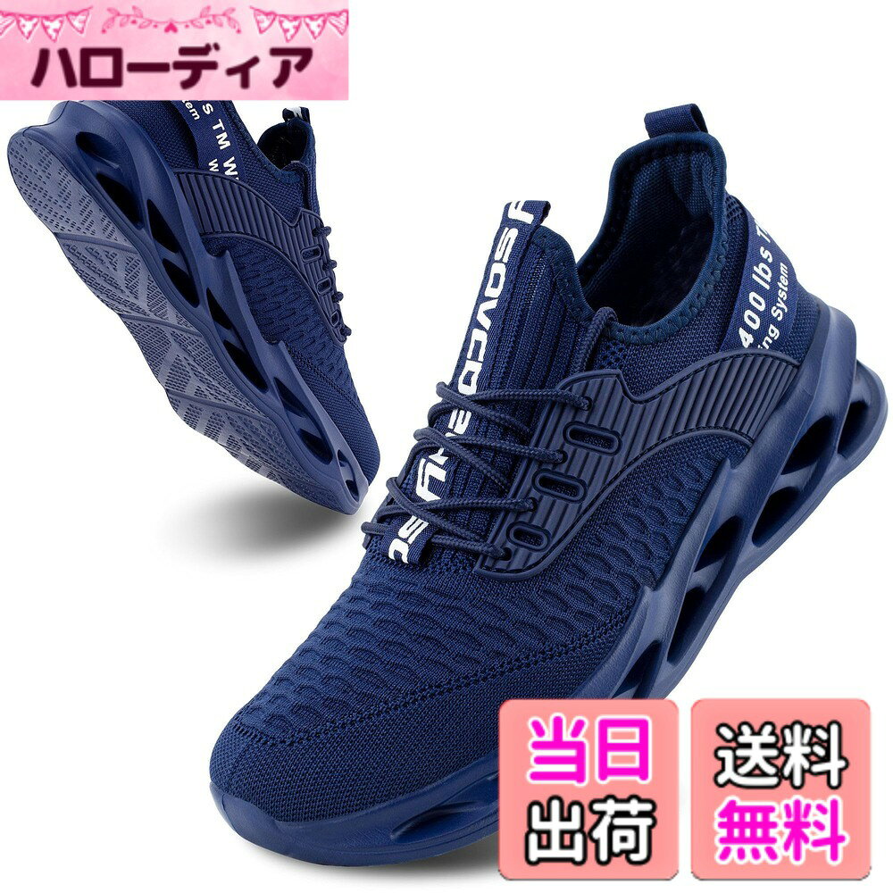 【送料無料】[XXG] スニーカー メンズ レディース スポーツシューズ ランニング ジョギング ウォーキング トレーニング 軽量 通気性 快適 滑り止め スリッポン 運動靴 色：ネイビーブルー、サイズ：24.0 cm hellodear-10784815 ハローディア楽天市場店 パッケージ画像