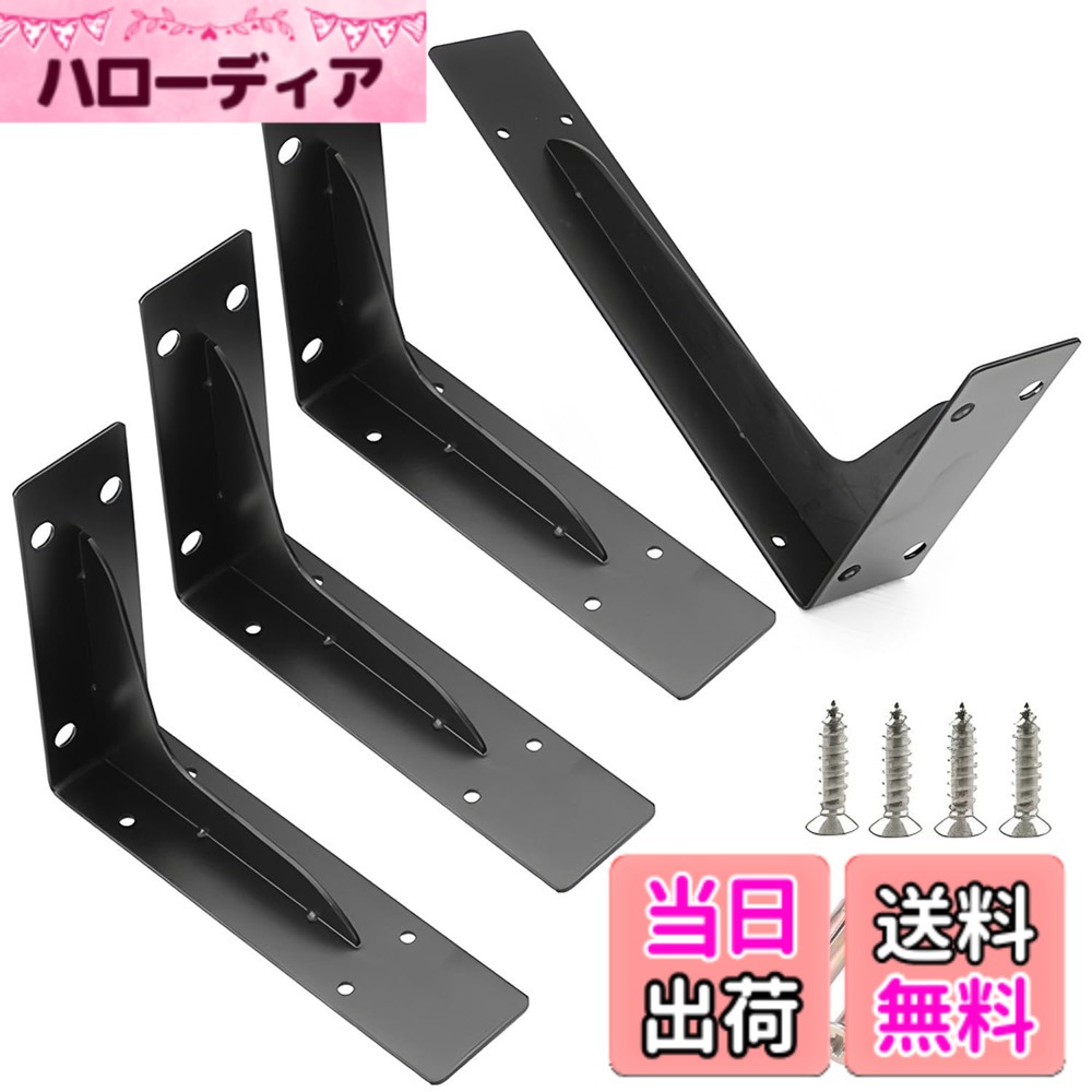 商品情報商品の説明DIYが苦手な方でも簡単に設置できます。パッケージには、適切な取り付けアクセサリ、高品質のステンレス鋼製ネジ、拡張チューブが含まれています。2つの棚受けブラケットが互いに平行で壁に垂直であることを確認する必要があります。主な仕様 【取り付け簡単】DIYが苦手な方でも簡単に設置できます。パッケージには、適切な取り付けアクセサリ、高品質のステンレス鋼製ネジ、拡張チューブが含まれています。2つの棚受けブラケットが互いに平行で壁に垂直であることを確認する必要があります。