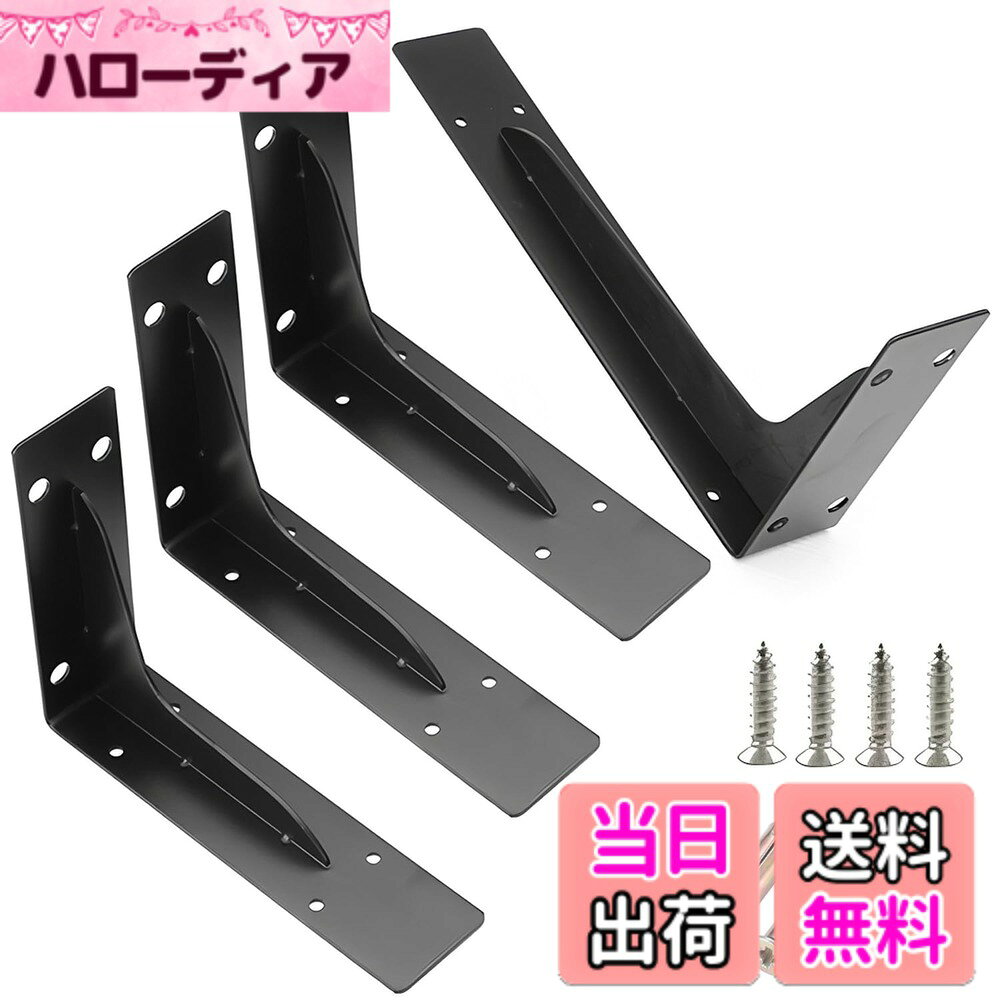 商品情報商品の説明DIYが苦手な方でも簡単に設置できます。パッケージには、適切な取り付けアクセサリ、高品質のステンレス鋼製ネジ、拡張チューブが含まれています。2つの棚受けブラケットが互いに平行で壁に垂直であることを確認する必要があります。主な仕様 【取り付け簡単】DIYが苦手な方でも簡単に設置できます。パッケージには、適切な取り付けアクセサリ、高品質のステンレス鋼製ネジ、拡張チューブが含まれています。2つの棚受けブラケットが互いに平行で壁に垂直であることを確認する必要があります。