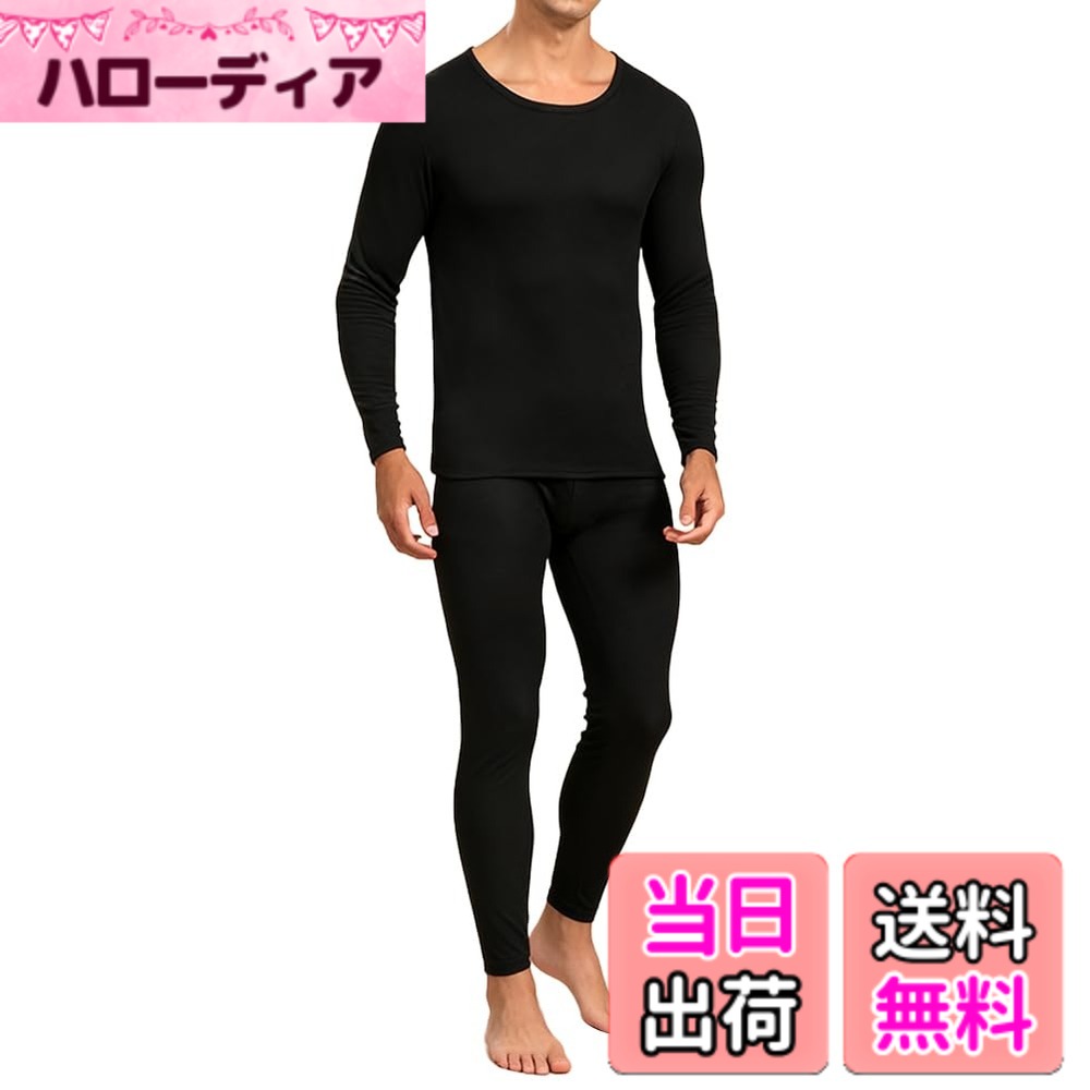 商品情報 商品の説明 主な仕様 【高機能保温＆吸湿発熱】独自のヒートテック素材が体温を効率的に捉え、吸湿発熱機能で理想的な約38度の恒温状態をキープ。寒い日でも芯からポカポカ持続し、優れた保温性と通気性で蒸れを防ぎ、一日中快適な着心地を実現します。【極上コンフォート素材】表地（ポリエステル91.8%、スパンデックス8.2%）はさらりと光沢があり、ストレスフリーな着け心地。裏地にはビスコース・カシミア・桑絹をブレンドした極細起毛を採用、肌に触れるたびに広がる、ふんわりとした至高の柔らかさをご実感いただけます。【抗菌防臭＆吸湿速乾】抗菌加工が菌の繁殖を徹底抑制、ニオイの発生を根源からカット。高い吸湿速乾性で汗を素早く吸収拡散し、ベタつかずサラサラの状態を長時間キープ。部屋干しにも対応し、清潔感が持続します。【4方向ストレッチ＆立体裁断】二層構造の前開きデザインは綺麗に見えるだけではなく、使用上にもとても便利です。4本針縫製するため、耐久性にも優れています。窮屈な締め付け感がなく、自由な動きをサポート。ズボン下には男性向け前開きデザインを採用し、アウトドアやビジネスシーンでも利便性抜群です。【マルチシーン対応スタイル】スリムながら厚すぎない中厚設計でアウターの下でもすっきり収まり。通勤・オフィスワークからスキー、キャンプなどのアウトドアレジャーまで、あらゆる冬のシーンで活躍。家族や友人への贈り物にも最適なこだわり仕様です。 # 【送料無料】[XXG] メンズ あったかインナー 上下セット 【吸湿発熱・裏起毛】 防寒肌着 ヒートテック 保温インナー 中厚 伸縮性 冬用 色：03:ブラック、サイズ：XL 寒い冬に、暖かさを手に入れることは大切ですが、快適さを損なうことなく、その二つを両立させるのは難しいことです。特に、外出時に冷たい風にさらされると、思わず肩をすくめてしまうこともあります。そんな悩みを抱える方々に、当商品【XXG メンズ あったかインナー 上下セット】をおすすめします。この商品は、独自の吸湿発熱機能を持ち、しっかりと体温を保ちながらも、爽やかな着心地を実現。もう寒さに悩まされる必要はありません。おしゃれに見せるデザインとも相まって、ビジネスシーンやカジュアルな場面でも活躍します。このインナーを着ることで、冬の寒さを忘れ、心地よい暖かさを享受できます。今すぐチェックして、快適な冬を迎えましょう！ ## 高機能保温＆吸湿発熱の真髄 本商品は、独自のヒートテック素材を使用しており、体温を効率的に保持します。外気温が低くても、吸湿発熱機能によって理想的な約38度の恒温状態を維持します。そのため、寒風が吹く日でも心地良く暖かく感じることができます。過酷な環境でも快適さを求めたい方にとって、まさに理想のインナーと言えるでしょう。 また、保温性だけでなく、通気性にも優れています。冬場は厚着が多くなりがちですが、通気性が悪いと、室内では逆に暑く感じてしまうこともしばしばです。そこで、本商品の優れた通気性が、快適な着心地を保ちつつ、蒸れを防ぎます。結果として、一日中サラサラの着用感を実感することができます。 さらに、肌に直接触れる部分には、ビスコース・カシミア・桑絹をブレンドした極細起毛素材を使用しており、素肌に心地よい感触を提供。これにより、使い心地も非常に柔らかく、ストレスを感じることなく長時間着用できます。快適な着用感を重視したい方にぴったりなアイテムです。 ## 極上コンフォート素材の魅力 このインナーの最大の特徴は、その生地の選定にあります。表地はポリエステル91.8%、スパンデックス8.2%という混合素材で、さらりとした光沢が特徴的です。これにより、滑らかな着心地を実現し、ストレスなく体にフィットします。 また、裏地には起毛素材を使用しており、肌に触れるとふんわりとした柔らかさが広がります。冬場はどうしても肌が乾燥しがちですが、当商品を着ることで、肌をしっかりと守ってくれる感覚を得られるでしょう。特に乾燥が気になる方や、敏感肌の方にとっても安心して着用できるアイテムです。 さらに、抗菌防臭加工が施されており、ニオイの原因を抑えることで、長時間の着用でも臭いを気にする必要がありません。高い吸湿速乾性を持つため、汗を素早く吸収する機能も併せ持っています。これにより、運動後や外出先でも快適な状態を保つことができます。 ## 動きやすさとデザイン性 商品は4方向ストレッチが可能で、立体裁断が施されています。このため、自由な動きを妨げることがありません。仕事で活発に動く方や、アウトドア活動を楽しむ方にとって、非常に便利な仕様となっています。 特に、ズボン下部分には男性向けの前開きデザインが採用されており、使い勝手が良いと評判です。ビジネスシーンだけでなく、趣味としてのスキーやキャンプでも威力を発揮。中厚設計でアウターの下でもすっきり収まり、さまざまなシーンにマッチします。 見た目もスリムなので、タイトな服装にも対応でき、ファッション性を損なうことがありません。冬のコーディネートの一部として、 stylishな印象を与えることが可能です。家族や友人に贈り物としても喜ばれる仕様で、特に冬のギフトに最適です。 ## 生活シーンにマッチしたマルチ対応 このインナーは、通勤やオフィスワークはもちろんのこと、スキー、キャンプ、また家庭でのリラックスタイムでも活躍できます。すっきりとしたシルエットは、様々な仕事場の服装にも合わせやすいです。悪天候の際でも、重ね着をすることで、しっかりと防寒対策を講じることができます。 そのため、冬場の必需品として、1年間通しても非常に活躍することでしょう。特にアウトドアが好きな方には、寒さを気にせず思う存分楽しめる素材感が自信を持っておすすめできるポイントです。また、家庭での防寒対策としても、気軽に着用できるため、重宝します。 最後に、贈り物としても非常に優秀です。大切な人に贈る際、機能性とデザイン性を兼ね備えた商品は喜ばれること間違いなしです。ぜひ、プレゼント候補としてもご検討ください。 ## まとめ - 【XXG メンズ あったかインナー】は、寒い冬に最適なアイテム。 - 吸湿発熱機能により、理想的な温度を維持。 - 軽やかでストレスフリーな着心地。 - 4方向ストレッチで、自由な動きをサポート。 - ビジネスからアウトドアまで幅広く活躍。 - 贈り物にも最適なデザイン。 快適な冬を感じるために、今すぐ【XXG メンズ あったかインナー 上下セット】をチェックしてみてください！この商品が、寒い季節を少しでも楽にしてくれるはずです。