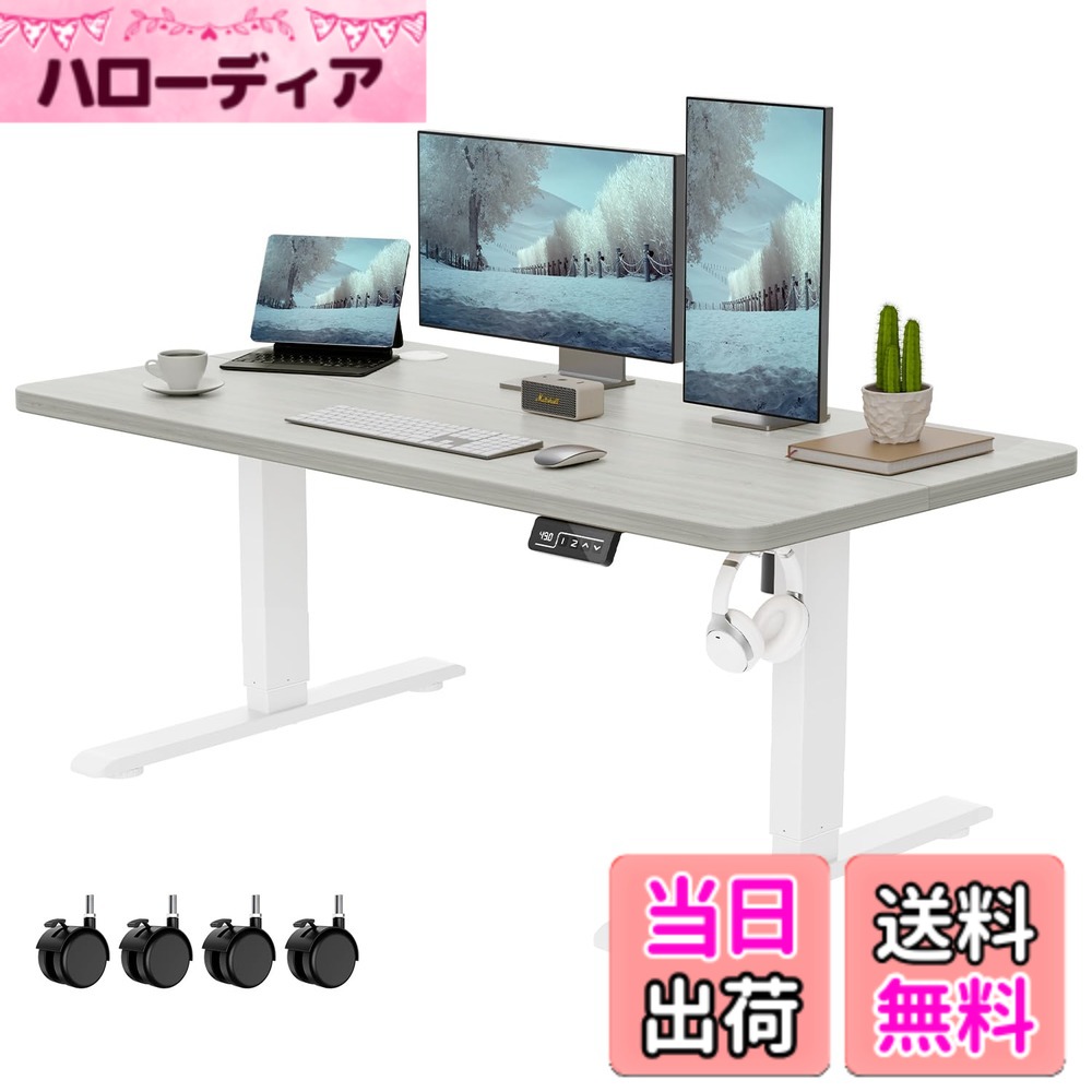 商品情報商品の説明商品の説明 Anovara 電動高さ調整スタンディングデスク 現代では、私たちの健康は運動に依存しています。アノヴァラのスタンディングデスクは、長時間座り続けることによる健康への悪影響を避けるための解決策を提供します。 Q1: 高さ調整の範囲はどれくらいですか？ A1: デスクの高さは48cmから72cmの範囲で自由に調整でき、高さ表示スクリーンで確認できます。UP/DOWNボタンを押し続けることで、最も快適な高さに調整でき、1/2ボタンを使用してメモリーすることも可能です。 Q2: 最低から最高の高さまで上げるのにどれくらいの時間がかかりますか？ A2: 約20秒です。48cmから72cmへの高さ変更が簡単に行えます。 Q3: モーターは耐久性がありますか？音はしますか？ A3: モーターは高品質で、20,000回以上使用でき、2年間の通常使用にも耐えられる耐久性があります。また、非常にスムーズで静かに動作し、音は50dB未満です。 Q4: このデスクが支えられる最大の追加重量と持ち上げられる重量はどれくらいですか？ A4: 最大耐荷重は70kgです。広いT字型の脚デザインにより、最高の高さでも良好な安定性を維持します。 Q5: 天板は一枚ですか？ A5: いいえ、天板は2枚のスプライスボードで構成されていますが、取り付けマニュアルに従って組み合わせることで、非常に平らな天板になります。 Q6: モーターやパネルに問題が発生した場合のトラブルシューティング手順は？ パネルに「ER1」と表示された場合は、電源を抜いて再接続し、電源が接続されていることを確認してください。その後、DOWNボタンを3秒以上押し続け、「RST」が表示されるまで待ちます。これでシステムはプリリセット状態に入ります。 パネルに「RST」と表示された場合は、DOWNボタンを長押しして最低高さまで下げると、デスクがリセットされます。 リセット後にシステムが正常に動作しない場合は、お知らせください。できるだけ早く問題を解決するお手伝いをさせていただきます。 安全警告 この製品は電動で高さを調整することができます。使用中は指や手が挟まれる可能性がありますので、注意してください。また、この製品は重く、大きいため、正しく組み立てて使用してください。不安定な使用は避けてください。電気的な部分に接触する場合は、注意してください。電気ショックの危険があります。主な仕様 [多用途対応なローデスク]この電動昇降ローデスクは48-72cm範囲で高さ調整でき、リクライニングチェア、ソファチェア、座布団、ベッドなど、あらゆるタイプの椅子に完璧に対応し、書斎の作業台、ダイニングのテーブル、リビングのコーヒーテーブルとしても活用できます。さらに、子供の学習机としても活用可能。子供の成長に合わせた最適な高さを精密調節できます。[メモリー機能とロック可能なキャスター]高さを保存できるメモリー機能付き、1号と2号二つメモリボタンが備えており、ワンタッチでお好みの高さを調整でき、調整の手間が省けます。さらに、ロック機能付きキャスターが付属しており、移動する際に非常に便利です。固定して長期間使用したい場合には、滑り止めのアジャスターにも交換可能です、極めて高い安定性を実現します。[耐久性と安静性がある電気モーター]モーターは高品質で、を1.5cm/秒の速度で低いノイズ（50 dB未満）。この電動昇降ローデスクは長寿命の先進的なモーターを使用しており、モーターは5万回の昇降テスト後も安定性と安全性を保ち、耐久性は心配ひつようません。[頑丈な構造と保護機能]この高さ調整可能な電動昇降デスクは頑丈な金属フレームで支えられており、大きいT字型の足は非常安定的にサポートしています。産業用レベルのスチールフレームと固体ラミネートの組み合わせにより、最大60kgの荷重に耐えられます。また、モーターシステムには衝突防止機能と過熱保護機能が備えております。安定性に優れ、安心してお使いいただけます。[取り付けカスタマーサービス]この電動昇降デスクはイラスト付きの取り付け説明書が付属しており、組み立てが非常に簡単です。ご購入日よりデスクフレームが5年間のを提供し、内臓モーターが2年間のを提供します、24時間以内に返事対応いたします、何かあったらぜひご連絡ください。注意: デスクトップは一体型ではなく、2つの個別の部分で構成されています。