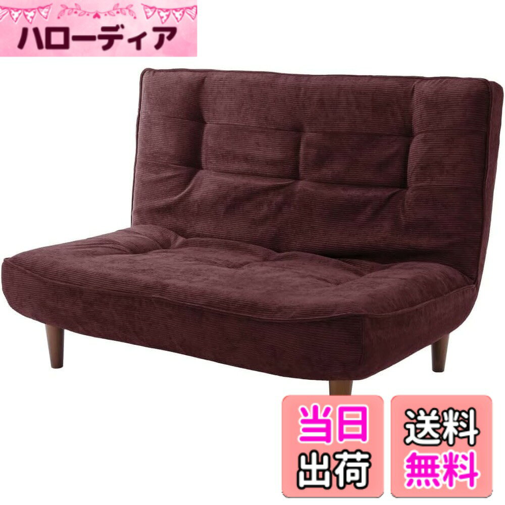商品情報商品の説明商品紹介 座面の柔らかさにこだわったソフトタイプ 安全警告 燃えやすい為ストーブ、たばこの火等の直火には十分にご注意ください。主な仕様 【サイズ】幅120x奥行77-119x高さ33.5-81.5cmbr【本体重量】約16.5kgbr材質:【中材】ウレタンフォーム スチールパイプ コイルスプリング【側生地】ポリエステル91% ナイロン9%【脚】樹脂【生産国】日本製背もたれは3段階リクライニング。座面はポケットコイル使用。