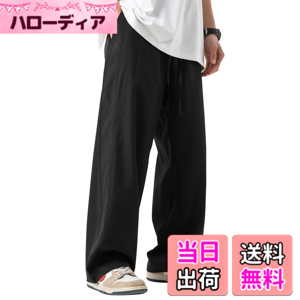 商品情報商品の説明主な仕様 穿いた瞬間にひんやりと感じる接触冷感素材なので夏でも涼しく快適に過ごすことが出来ます！ポリエステルとポリウレタンを使用し、シルクのように滑らかで肌あたりの優しい生地感が特徴。ドレープ感のある生地を使用しているので、上品で大人な雰囲気の中に、少しのゆるさを感じられる今っぽい着こなしを楽しめます。※ アイボリーは若干の透け感があります。本製品はこなれ感のあるロングレングス仕様（裾たまりデザイン）のため、丈感は長めに設計されています。なお、裾上げサービスは承っておりません。ご了承のうえお買い求めくださいませ。ウエストはゴムと紐で調節可能なイージー仕様ながら、キレイなシルエットにもこだわったワイドパンツ。身頃と同系色の共地ヒモもデザインのアクセントに！両サイドのポケット付近から裾口にかけて切り替えデザインを施すことで、洒落感をプラスし、着こなしを洗練させる。ヒップポケットがないシンプルな作りでヒップ周りをすっきり見せてくれますよ♪他では味わえない『いわゆる』ワイドシルエットと落ち感のある素材で綺麗め要素を組み合わせた理想のワイド。さらりとした肌触りでワイドパンツのゆったりとしたシルエットを掛け合わせたことによって締め付け感のない、空気のような穿き心地を実現しました。夏場に着こなしやすく重宝するのがメンズ冷感スラックス。カジュアルな普段着はもちろん、仕事やビジネスのオフィスカジュアルに取り言えれるのもラフでカッコイイ。軽い生地感と解放的なシルエットはおうち時間やワンマイルのお出かけ、ヨガレッスンやダンスユニフォーム等多彩なシーンで幅広く活躍！『注意点』本製品は生産過程におきまして、生地を織る際の糸の継ぎ目や多少のほつれが生じることがありまが、品質上は問題ありません。画像はお使いのパソコンやモニターにより色が変わることがあります。また、カタチやサイズに多少の誤差が生じる場合がございます。予めご理解いただきますよう、お願い申し上げます。