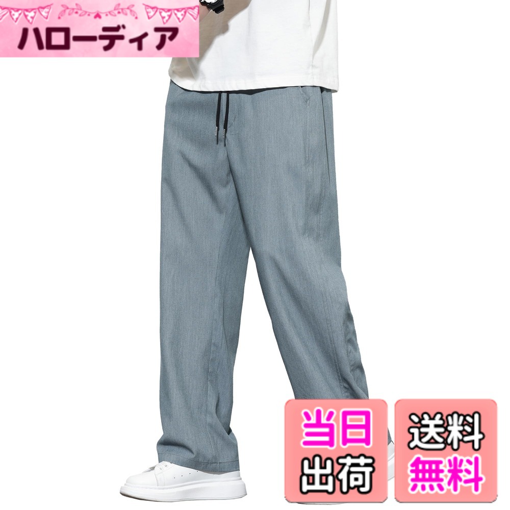 商品情報商品の説明主な仕様 くせになる、滑らか素材。とろける肌触りが心地いいTR素材を使用しております。素材はレーヨンとポリエステルを配合しており、滑らかでさらっとした極上の肌ざわりを実現！レーヨンが含まれているため涼しく着用することができる点も暑い時期には嬉しいポイントです。キレイめな見た目ながらウエストはゴム＆紐で調節できるイージーパンツ仕様になっています。前開きには開閉が滑らかで壊れにくいYKKファスナーを採用。サイドポケットは使い勝手のいいスラッシュタイプ。スマホが入る大きさも日常使いに便利なポイントです。バック部分にはポケットは付けずにすっきり仕様に。きれいな落ち感が魅力のレーヨン混素材に美しいドレープ感が特長のワイドスラックス。両サイド部分には2か所で切り替えギミックも施し、細部へのこだわりが光る一本に。他では味わえない『いわゆる』ワイドシルエットと落ち感のある素材で綺麗め要素を組み合わせた理想のズボン。さらりとした肌触りでワイドパンツの程よくリラックスしたシルエットを掛け合わせたことによって締め付け感のない、空気のような穿き心地を実現しました。『注意点』機械による生産の過程上、どうしても生地を織る際の糸の継ぎ目や多少のほつれ、他・繊維の混紡が見られる場合がございます。画像はお使いのパソコンやモニターにより色が変わることがあります。また、カタチやサイズに多少の誤差が生じる場合がございます。予めご理解いただきますよう、お願い申し上げます。