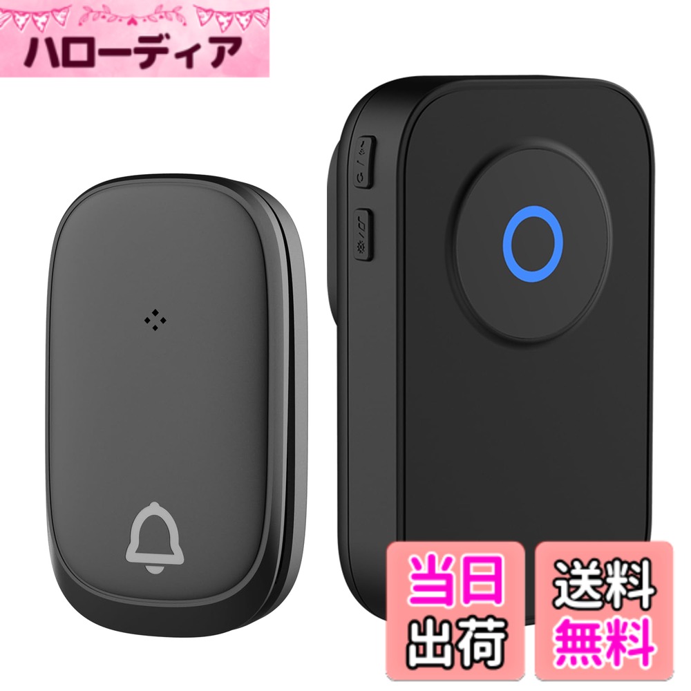 【送料無料】AOYIKO ワイヤレスチャイム ドアベル 自動発電 玄関チャイム 電池不要 防水防塵 工事不要 38曲 4段階音量調節 100db 光でお知らせ メモリー機能 ドアベル 介護/飲食店/玄関 150M範囲 二階も聞こえる 来客対応 取付プ 色：ブラック、サイズ：1送信機+1受信機
