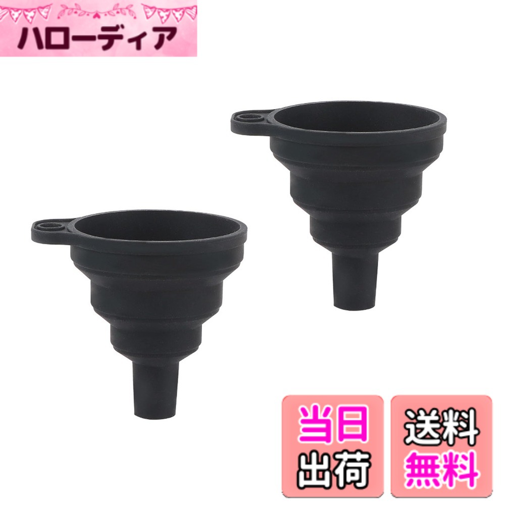 【送料無料】LUYING 漏斗 シリカゲル 漏斗 水ボトル 液体転送 狭口 漏斗 携帯便利 キッチン ...