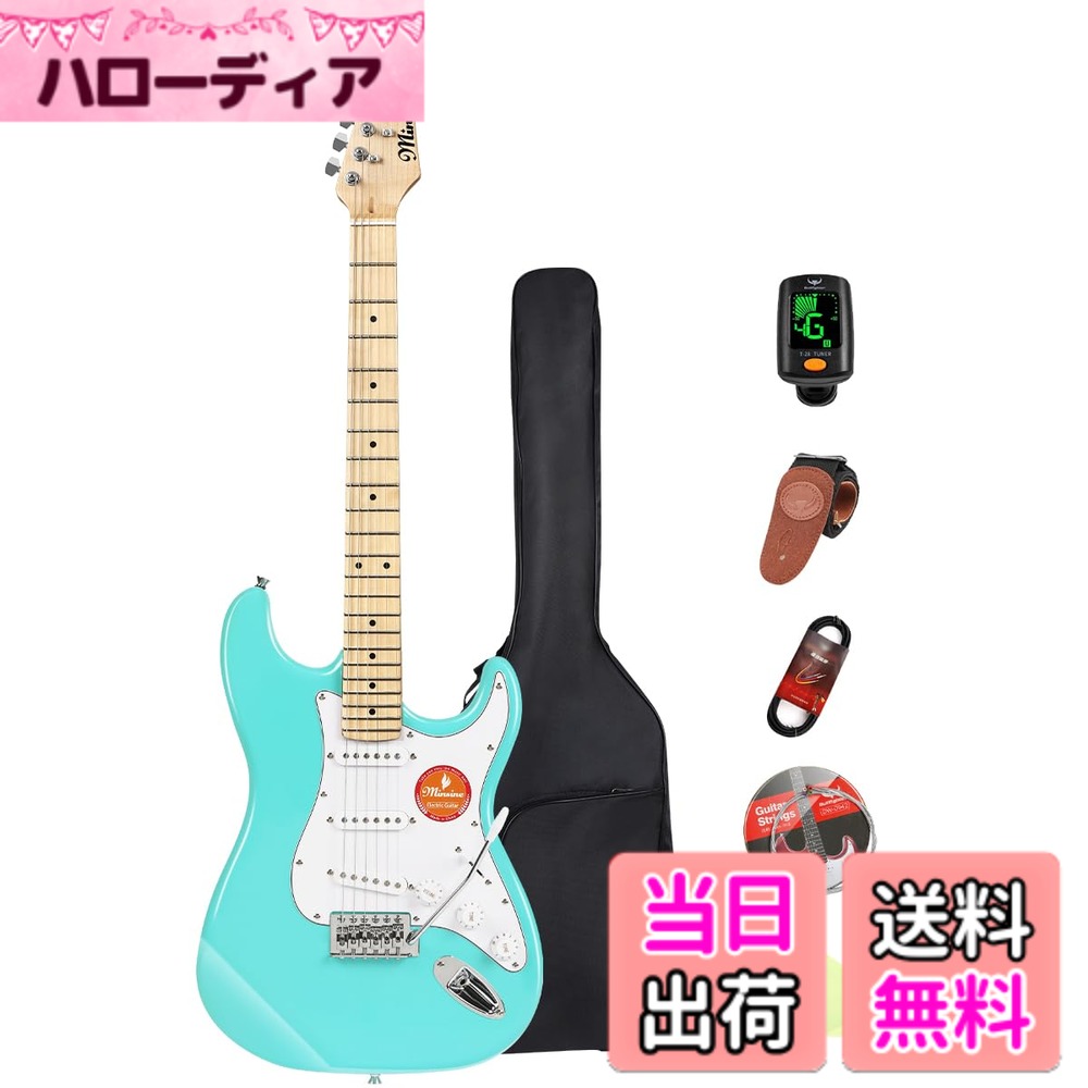 初心者向けエレキギターセット