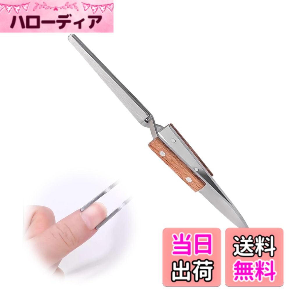 商品情報商品の説明主な仕様 【高品質・エレガントで美しい】クランプ部分はステンレス製で、強度が非常に高く、耐食性に優れ、お手入れも簡単で、クランプ力を長時間保つことができます。 ハンドルは高品質のローズウッド製。 ローズウッドは適度な硬さと安定性を持ち、自然な風合いと色合いを持つ木材で、見た目がエレガントでおおらかなだけでなく、手に非常になじみます。 ネイルの際に芸術的な感覚を加えます。【X字型構造設計、均等な力】このクリップはX字型設計を採用し、挟む力がより均等になり、ネイルをよりよく固定し、形を整えることができ、マニキュアプロセスがより簡単で楽になります。 ユニークな反発設計により、使用中も安定したクランプ力を維持でき、爪への過度な圧力を避け、より自然で長持ちするマニキュア効果をします。【完璧なCカーブ形状】X字型デザインにより、ネイルを均等な力で挟むことができるため、理想的なCカーブ形状を簡単に作ることができます。 ライトセラピーネイルのシェイプアップや長さ出しに適しているだけでなく、クリスタルネイルやパッチネイルなど、様々なタイプの爪の作成・矯正にも使用できます。 人の指にフィットするように設計されており、実用的で快適な使い心地です。【使用方法】クリップを使用する前に、75度アルコールまたはクリーナーでネイル表面のグリースや浮いたグルーを拭き取る必要があります。 ベースグルーを塗布し、15秒間ランプを照らして硬化させ、クランプ部分を爪の整形が必要な部分に合わせ、軽くクランプし、硬化するまでランプを照らし続ける。 最後にポリッシングツールを使って爪を修正し、より滑らかで明るい爪に磨き上げ、理想的なネイルの形を整えることができる。【使用できる人】家庭用または業務用に適しています。 プロのネイルケア製品、ビューティーサロン、またDIYホームなどに使用することができます。 ネイル研修コースでは、正しいネイルアートの技術や方法を習得するための教材としてもお使いいただけます。 ネイルアートが好きなご家族やお友達へのプレゼントにも最適です。