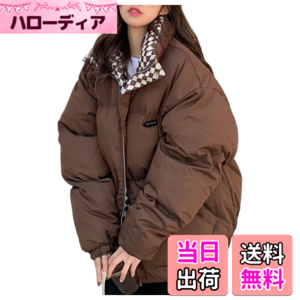 【送料無料】[newsight] ダウンコート レディース 中綿ジャケット ショート丈 アウター 秋冬 防寒 暖かい 厚手 ゆったり 韓国風 可愛い カジュアル 通勤 通学 色：コーヒー、サイズ：2XL