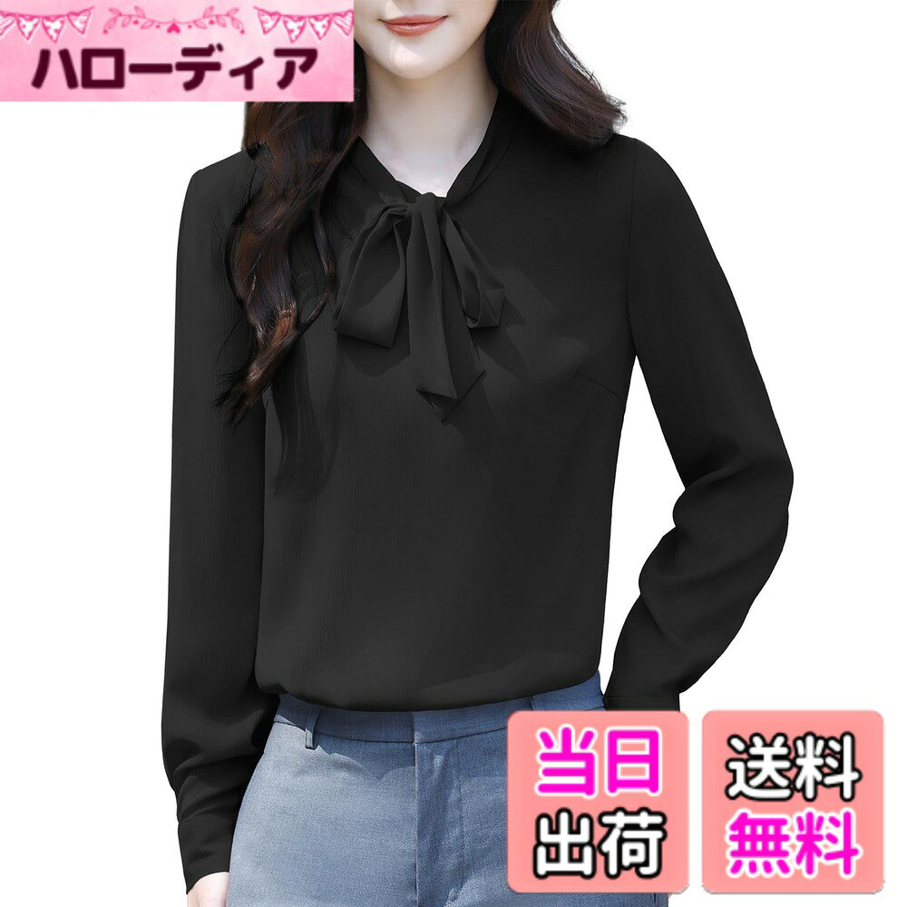 商品情報商品の説明主な仕様 【リボンタイ付きのレディース長袖のブラウス】首元がひらひらしたプルオーバーは、リボン結びにもルーズなままにもできます。大人の女性の上品で優しいイメージを演出します。Vネックなので首周りがスッキリ見えて小顔効果があって女性らしい魅力を引き出します。長袖のデザインは手首までカバーしてくれて、春夏秋冬にご活躍頂けます。【高品質の生地で着心地が良い】100% ポリエステル製のこの長袖Vネックリボンレディースシャツは、二重層で透けないフロントバックピース、一重の生地で作られた透け感のある袖、洗練されており、シワになりにくいです。質感のあるシフォン生地は、普通のシフォンシャツとは異なり、快適、通気性、形態安定、ノーアイロン、UV防止、ドレープ性、働きやすさに優れています。裏地があるので少し重く感じます。【幅広いシーンで大活躍】このレディースボウタイブラウスはシンプルなスタイルと無地で、どんなシーンにも合わせやすいです。程よいボリューム感がシルエットで、体型をカバーしながら着痩せ効果も生み出します。日常着、 通勤、通学、オフィス、カジュアル、二次会、結婚式などに適しています。【着回し力が抜群トップス】程よい丈感でボトムに押し込んでも出しても着られ ます。どんなボトムスとも合わせて着用できます。ジーンズ、スーツパンツ、カジュアルパンツなどと合わせるとカジュアルにも通勤にもお気軽に対応できます。スカートなどと合わせると女性らしくておしゃれなコーデが完成できます。スーツインナーとしてもいいです。【注意事項】 - ご注文前に、サイズ表をよくご確認の上、ご自身に合ったサイズをお選びください。※長時間の輸送の為、届いた製品は少しシワになっていることがあります。このレディースシフォンブラウスは洗濯ネットに入れて洗濯機で洗うか手洗いで洗うことができます。