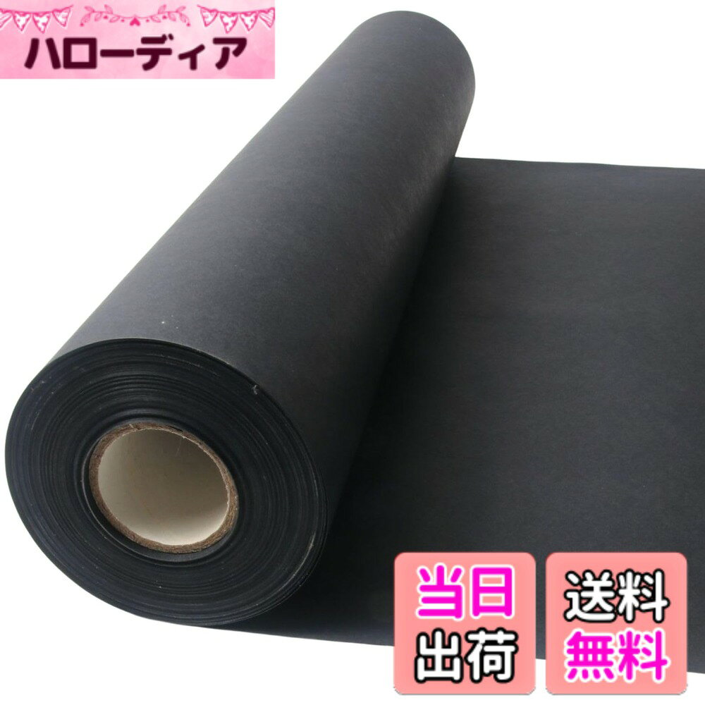 商品情報商品の説明主な仕様 Copeflap 包装紙 ロール ラッピング クラフト紙 クラフトペーパー 大判 幅30cmx10mbr【 大判サイズ 】幅30cmx長さ10mの大容量ロールタイプで、大きなアイテムの包装にも対応可能です。【 多用途に対応 】ギフトラッピング、工作、ポスター制作、花束のパッケージなど幅広く活用できます。スタンプで装飾したり、印刷やペンで直接書き込む事も可能です。【 シンプルでおしゃれ 】ナチュラルな風合いで、どんなラッピングにも合わせやすい2カラーをご用意しております。【 サイズ 】幅30cmx10m