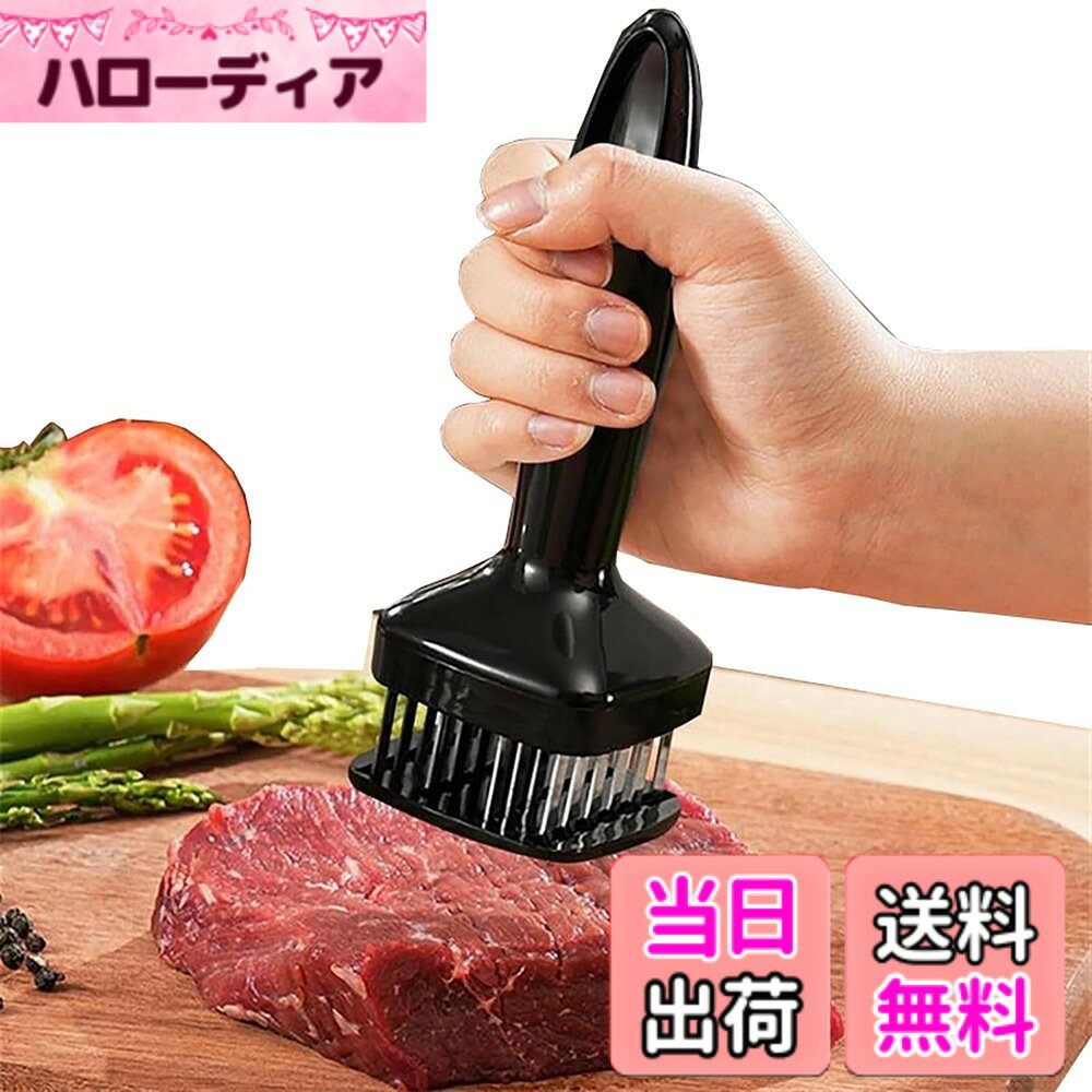 商品情報 商品の説明 【高品質】ミートテンダライザーは、高品質な430ステンレス鋼で作られており、硬くて耐久性に優れ、腐食やさびが発生しません。24本の鋼針が均一に分布しており、肉類を迅速に柔らかくすることができます。ブレードの両側は研磨処理されており、頻繁に使用しても鋭利さを維持します。 【自動反発設計】肉ハンマーには保護カバーと自動反発機能付きスプリングが内蔵されており、押圧時にブレードが肉にしっかりと入り込みます。力を抜くと自動的に鋼針が回収され、手を傷つける心配がなく、騒音や飛散もありません。 【握りやすくて使いやすい】ABSハンドルには人間工学に基づいた設計が施されており、滑り止め加工が施されているため、握りやすく使用感も非常に快適です。砕く効率が高く、家庭料理人から専門料理人まで幅広く適しています。 【清潔で手入れがしやすい】使用後は水で洗うだけで簡単に清潔にできます。また、食器洗い機にも対応しています。清潔にした後は、先端保護カバーをかぶせることで、ステンレス刃を安全に隔離し、清潔さを維持できます。次回の使用にも便利です。 【適用範囲】柔らかい肉ハンマーのステンレスピンは、肉繊維に深く入り込み、結合組織を分解して効果的に軟化させます。これにより、塩漬け調味料や香料をより迅速に吸収させることができます。牛肉、鶏肉、豚肉、魚、ステーキ、焼肉、鶏胸肉、豚ロースなど、さまざまな肉類の調理に最適です。キッチン、ホテル、レストランなど、日常生活にぴったりです。 主な仕様 【高品質】ミートテンダライザーは、高品質な430ステンレス鋼で作られており、硬くて耐久性に優れ、腐食やさびが発生しません。24本の鋼針が均一に分布しており、肉類を迅速に柔らかくすることができます。ブレードの両側は研磨処理されており、頻繁に使用しても鋭利さを維持します。【自動反発設計】肉ハンマーには保護カバーと自動反発機能付きスプリングが内蔵されており、押圧時にブレードが肉にしっかりと入り込みます。力を抜くと自動的に鋼針が回収され、手を傷つける心配がなく、騒音や飛散もありません。【握りやすくて使いやすい】ABSハンドルには人間工学に基づいた設計が施されており、滑り止め加工が施されているため、握りやすく使用感も非常に快適です。砕く効率が高く、家庭料理人から専門料理人まで幅広く適しています。【清潔で手入れがしやすい】使用後は水で洗うだけで簡単に清潔にできます。また、食器洗い機にも対応しています。清潔にした後は、先端保護カバーをかぶせることで、ステンレス刃を安全に隔離し、清潔さを維持できます。次回の使用にも便利です。【適用範囲】柔らかい肉ハンマーのステンレスピンは、肉繊維に深く入り込み、結合組織を分解して効果的に軟化させます。これにより、塩漬け調味料や香料をより迅速に吸収させることができます。牛肉、鶏肉、豚肉、魚、ステーキ、焼肉、鶏胸肉、豚ロースなど、さまざまな肉類の調理に最適です。キッチン、ホテル、レストランなど、日常生活にぴったりです。 # 【送料無料】LUYING 肉筋切り器 ミートテンダライザー 肉叩き 肉料理を楽しむ方なら、柔らかい肉が求められる場面が多いのではないでしょうか。特に、硬い肉を柔らかくすることは家庭料理のクオリティを大きく左右します。そんな悩みを解決してくれるのが、このLUYING肉筋切り器です。私たちも、硬い肉をどうにかしたいと考えることがあります。そこで、この商品がどのように役立つのかを紹介します。このミートテンダライザーは、肉を柔らかくするための24本刃を搭載しています。これにより、肉全体が均一に柔らかくなるのです。結果として、肉の旨味を引き出し、美味しい料理を楽しむことができます。思い出に残る食事を演出するためにも、ぜひこの商品を活用してみてください。肉料理がもっと楽しく、おいしくなること間違いなしです。 ## 高品質なステンレス鋼製 LUYING肉筋切り器は、430ステンレス鋼を使用しており、耐久性が非常に高いのが特徴です。一般的なキッチン用品では時折見られる腐食や錆などの心配がなく、長く使えるアイテムです。これは、頻繁に使う方にとって嬉しいポイントです。24本の鋼針が均等に配置されているため、肉全体を短時間で柔らかくすることが可能です。さらに、刃の両側はしっかりと研磨されているため、使った後も切れ味をキープします。これにより、手間をかけずに効率よく肉を加工できるようになります。家庭料理人だけでなく、料理のプロにも支持される理由がよくわかります。料理において品質はとても大切で、道具の品質がそのまま料理の仕上がりに影響します。高品質な道具を使うことで、料理の楽しさが増すのです。毎日の料理がストレスなくなるこの肉筋切り器をぜひ手に入れてみてください。 ## 自動反発設計で安心＆便利 この肉筋切り器には、自動反発機能がついており、これは肉叩きの作業をより安全に行えます。押圧した際にブレードが肉にしっかりと食い込み、力を抜くと自動的に鋼針が回収される仕組みです。この際、手を傷つける心配がなく、騒音や飛散も少ないため、安心して使えます。特に家庭で使う際、子供が周りにいる中での調理は注意が必要です。この機能により、安全性が向上し、家族全員が安心してキッチンにいることができます。また、保護カバーも付いているため、使わない時には鋼刃をしっかりとガードできます。手入れも簡単で、使用後は水で流すだけで清掃が完了します。このように、手間を最小限に抑えつつ、安全に調理することが可能です。忙しい現代人にとって、手間いらずの便利な道具は重宝します。安全でありながら、効率的に肉料理を楽しめるのが大きな魅力です。 ## 人間工学に基づいたデザイン この肉筋切り器は、使いやすさにも配慮したデザインとなっています。ABSハンドルは人間工学に基づいて設計されており、持ちやすさが追求されているのが特徴です。滑り止め加工がされているため、力を入れた時でも握りやすさが持続し、安心して使用することができます。特に、肉を柔らかくする作業は力を必要としますので、快適な持ち手は長時間の使用を可能にします。効率的に肉を柔らかくするだけでなく、快適な使用感が料理全体を楽しいものにしてくれます。料理の際に感じるストレスを軽減し、料理の楽しさを最大限に引き出してくれるこの商品は、家庭だけでなく、業務用としても非常に威力を発揮します。家庭での料理が楽しくなり、時間を大切にする方にとって、このアイテムは必須となるでしょう。 ## やっぱり柔らかい肉が一番！ 最終的に、肉が柔らかくなることで得ることができる多くの利点について再確認しておきましょう。 - 高品質な肉料理が家庭で簡単に作れる。 - 時間を短縮し、調理が楽になる。 - 家族や友人との食事がさらに楽しくなる。 - 安全設計で安心して使える。 このLUYING肉筋切り器なら、料理のクオリティが向上し、時間や手間が省けるため、忙しい方にこそぴったりです。日常的に無理なく使える道具として、キッチンに加えてみてはいかがでしょうか？この便利なアイテムで、毎日の食事時間がより幸せなひとときとなるでしょう。