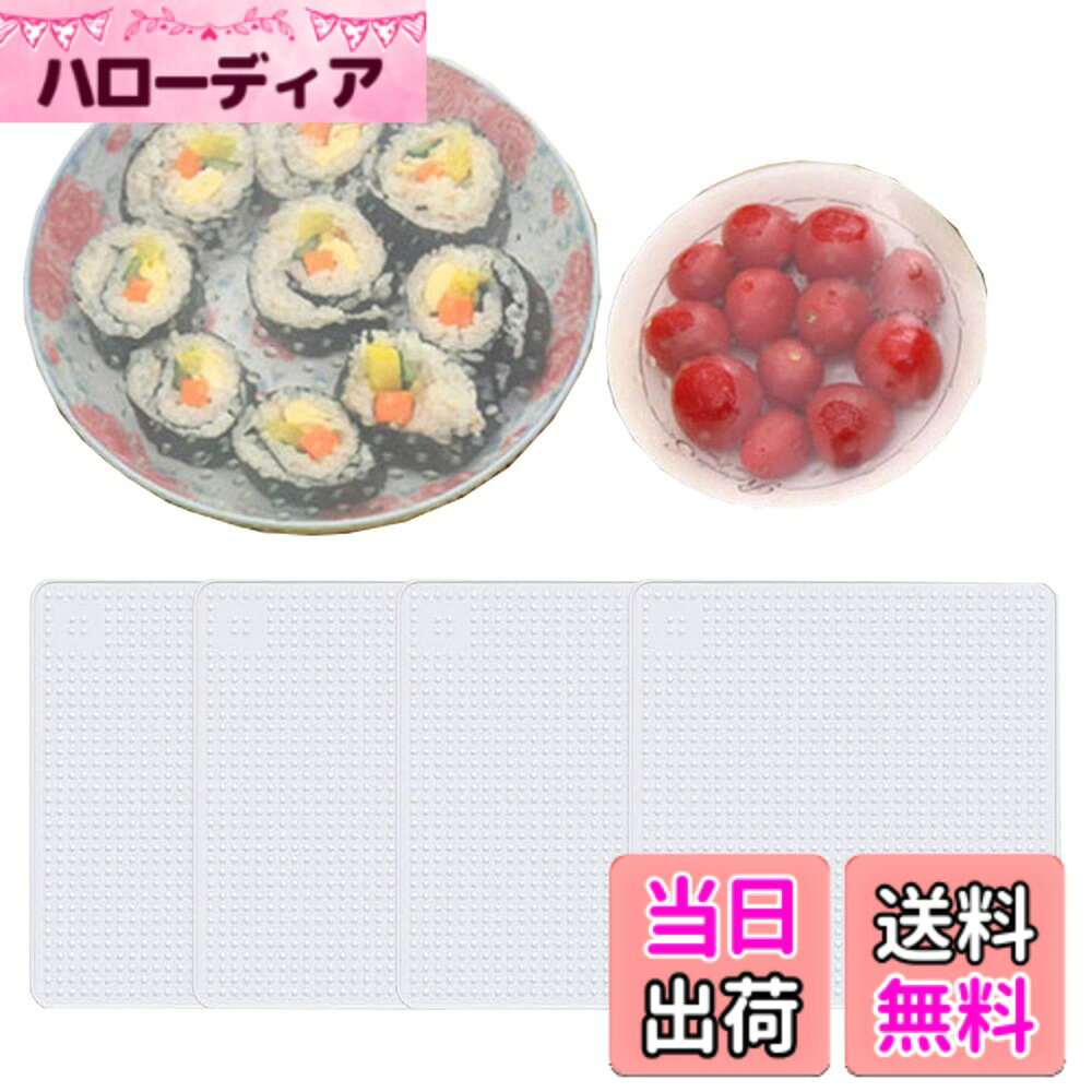 商品情報商品の説明【材料】：高品質シリカゲル、高品質シリカゲルで作られ、良好な伸縮性を持ち、各種形状の容器と食品に密着することができる。耐久性が高く、材質は安全で毒性がなく、繰り返し使用でき、環境に優しく、経済的である 【機能特徴】：超強吸着力、滑らかな表面に緊密に吸着でき、信頼できる密封を形成し、食品の変質を効果的に防止する。密閉性が良く、効果的に空気を遮断し、食べ物の新鮮さを維持し、異臭の拡散を防止する。 【使いやすい性】：操作が簡便で、シリカゲルラップを延伸して容器に覆い、滑らかな面を下に向けて押すだけで簡単に密封できる。使い勝手がよい。無理に引っ張ったり調整したりする必要がなく、簡単にシール効果を実現することができます。 【透明設計】：一目でわかり、透明な材質を採用し、内部の食べ物をはっきり見ることができ、必要なものを迅速に見つけることができる。視覚的で美しく、透明な特性がキッチンの収納をよりすっきりさせます。 【多用途】：果物、野菜、残り物など、様々な食べ物の保存に適している。防塵防虫、ほこりや蚊の侵入を効果的に防止し、食品衛生を維持する。注意事項、オーブンには適用されません。高温環境では使用しないでください。主な仕様 【材料】：高品質シリカゲル、高品質シリカゲルで作られ、良好な伸縮性を持ち、各種形状の容器と食品に密着することができる。耐久性が高く、材質は安全で毒性がなく、繰り返し使用でき、環境に優しく、経済的である。【機能特徴】：超強吸着力、滑らかな表面に緊密に吸着でき、信頼できる密封を形成し、食品の変質を効果的に防止する。密閉性が良く、効果的に空気を遮断し、食べ物の新鮮さを維持し、異臭の拡散を防止する。【使いやすい性】：操作が簡便で、シリカゲルラップを延伸して容器に覆い、滑らかな面を下に向けて押すだけで簡単に密封できる。使い勝手がよい。無理に引っ張ったり調整したりする必要がなく、簡単にシール効果を実現することができます。【透明設計】：一目でわかり、透明な材質を採用し、内部の食べ物をはっきり見ることができ、必要なものを迅速に見つけることができる。視覚的で美しく、透明な特性がキッチンの収納をよりすっきりさせます。【多用途】：果物、野菜、残り物など、様々な食べ物の保存に適している。防塵防虫、ほこりや蚊の侵入を効果的に防止し、食品衛生を維持する。注意事項、オーブンには適用されません。高温環境では使用しないでください。