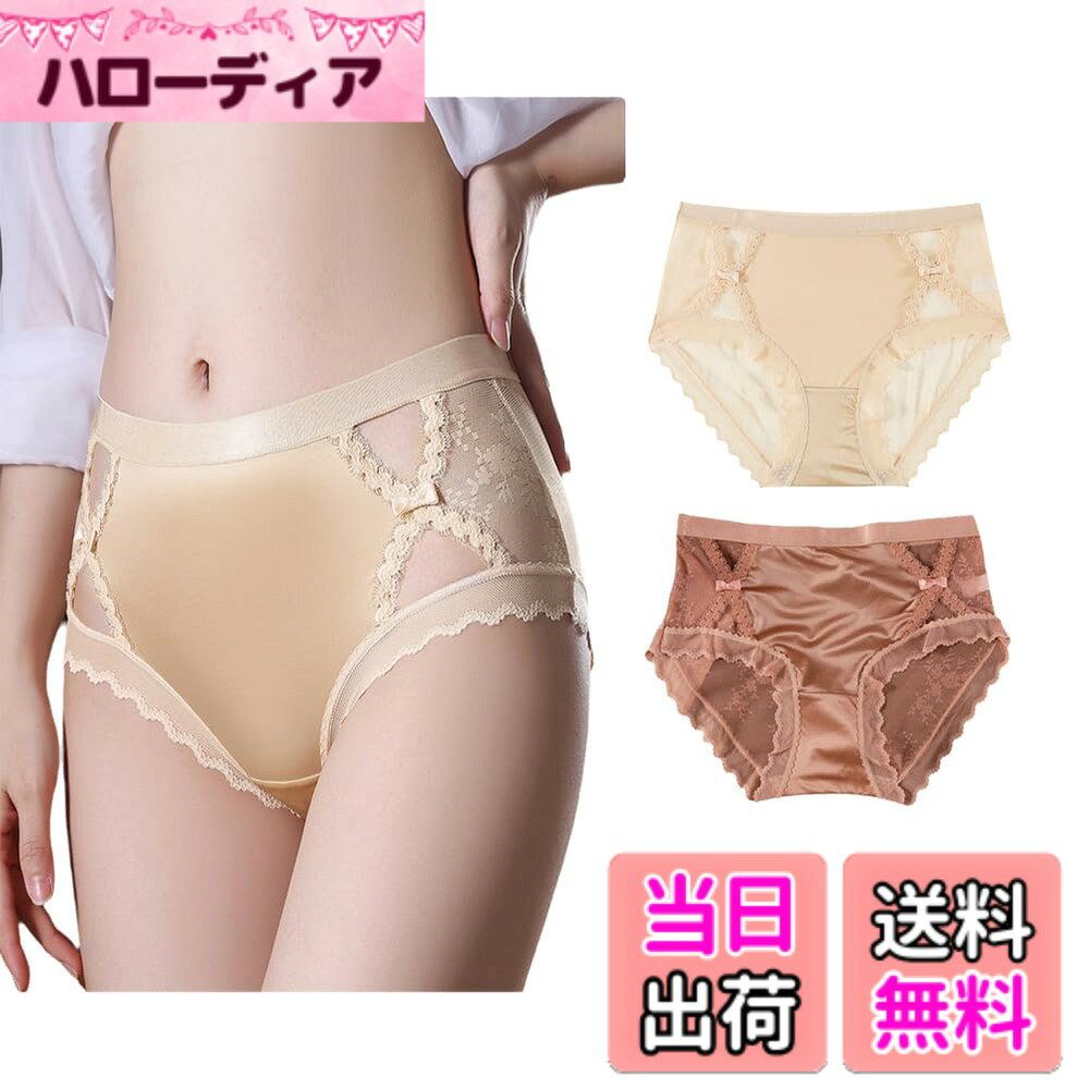 商品情報商品の説明説明 肌触りのいいサテンレースショーツ。ツルツルとした肌ざわりが気持ちいい。クロッチ部分は抗菌作用のある綿クロッチ。はき心地のいいサテン素材です。主な仕様 【素材】生地：サテンxレース/クロッチ部分：綿100％　　【サイズ】M(ヒップ80-88cm)、L(ヒップ85-95cm)、LL(ヒップ90-98cm)　　【カラー】ブラック、レッド、ベージュの3色あります。【肌触り】肌触りのいいサテンレースショーツ。ツルツルとした肌ざわりが気持ちいい。クロッチ部分は抗菌作用のある綿クロッチ。はき心地のいいサテン素材です。【デザイン】ウェストとはき口のレースは、2回染めで綺麗な色を出す二浴レースを使用してシンプルながら上品なデザインに。レースがつっぱらないよう、身体のラインに合った形になっています。【履き心地】クロッチは抗菌性の綿を使い、お肌が敏感になる時期に嬉しい♪足周りにゴムがないので圧迫感や締め付けが少ないのがポイント◎また、通気性が良いので、ムレにくく、1年中快適な穿き心地を実現しました。【大活躍】こんな時におすすめ！買い替え・洗い替えが欲しいとき♪新年を新しい気持ちで迎えたいとき♪新生活・衣替えで心機一転したいとき♪旅行などに新しいインナーを持っていきたいとき♪