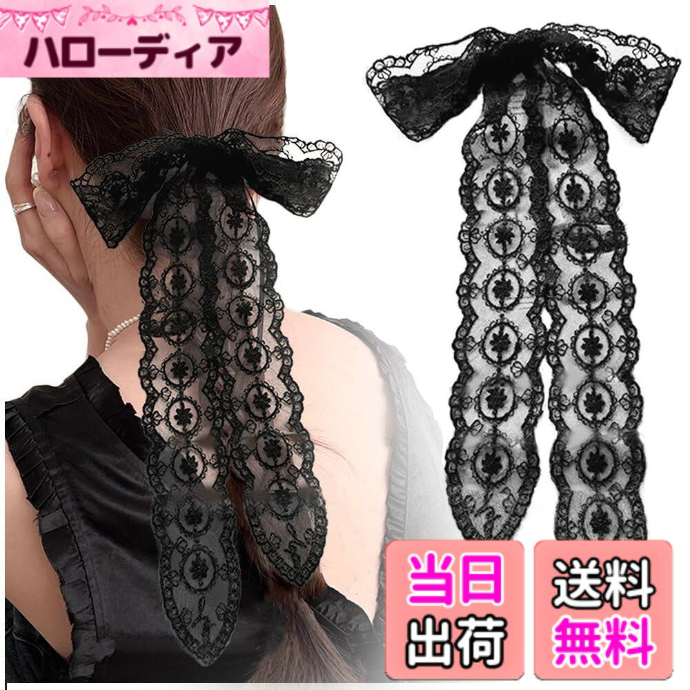 【送料無料】FASELE レースヘアバンド チョーカー ヘッドバンド レース ヘアタイ リボン ヘアタイ 多用途 ヘアアクセサリー ネクタイ ヘアバンド 飾り小物 ヘッドスカーフ スカーフ レースベルト 帽子飾り 多色 色：ブラック・1＃
