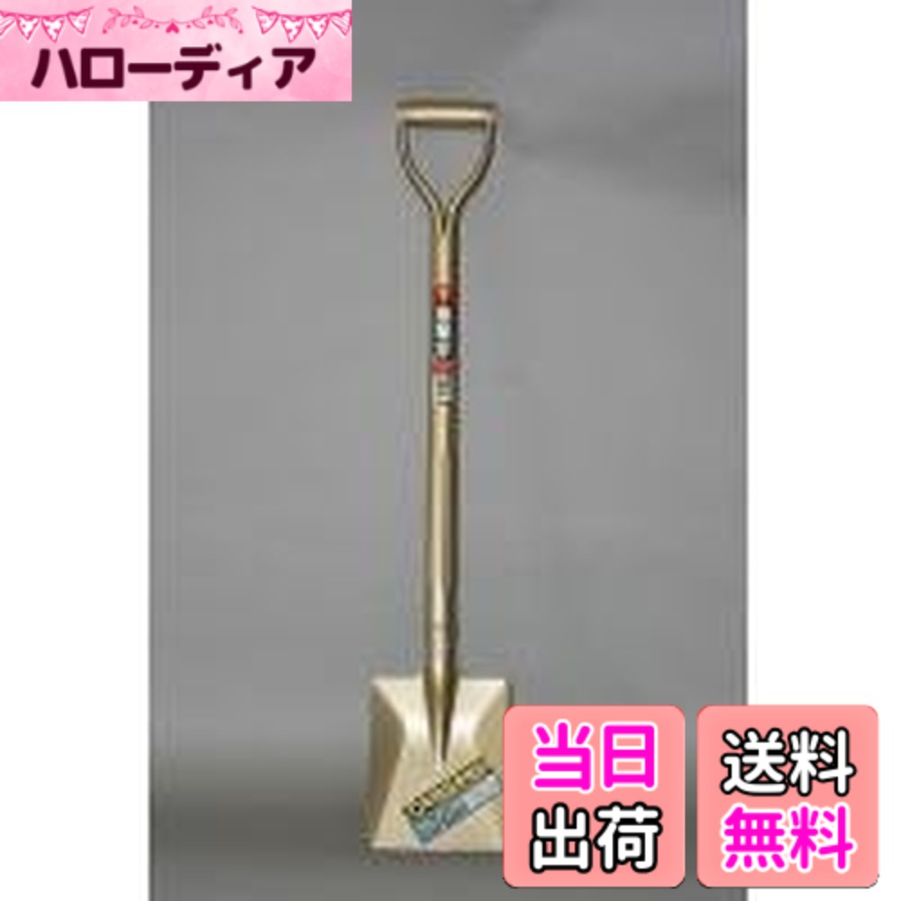 商品情報商品の説明●頭部（すくい部）はショベル鋼板S50c相当を使用し、焼入れ・焼戻しの熱処理を行っています。主な仕様 ●頭部（すくい部）はショベル鋼板S50c相当を使用し、焼入れ・焼戻しの熱処理を行っています。