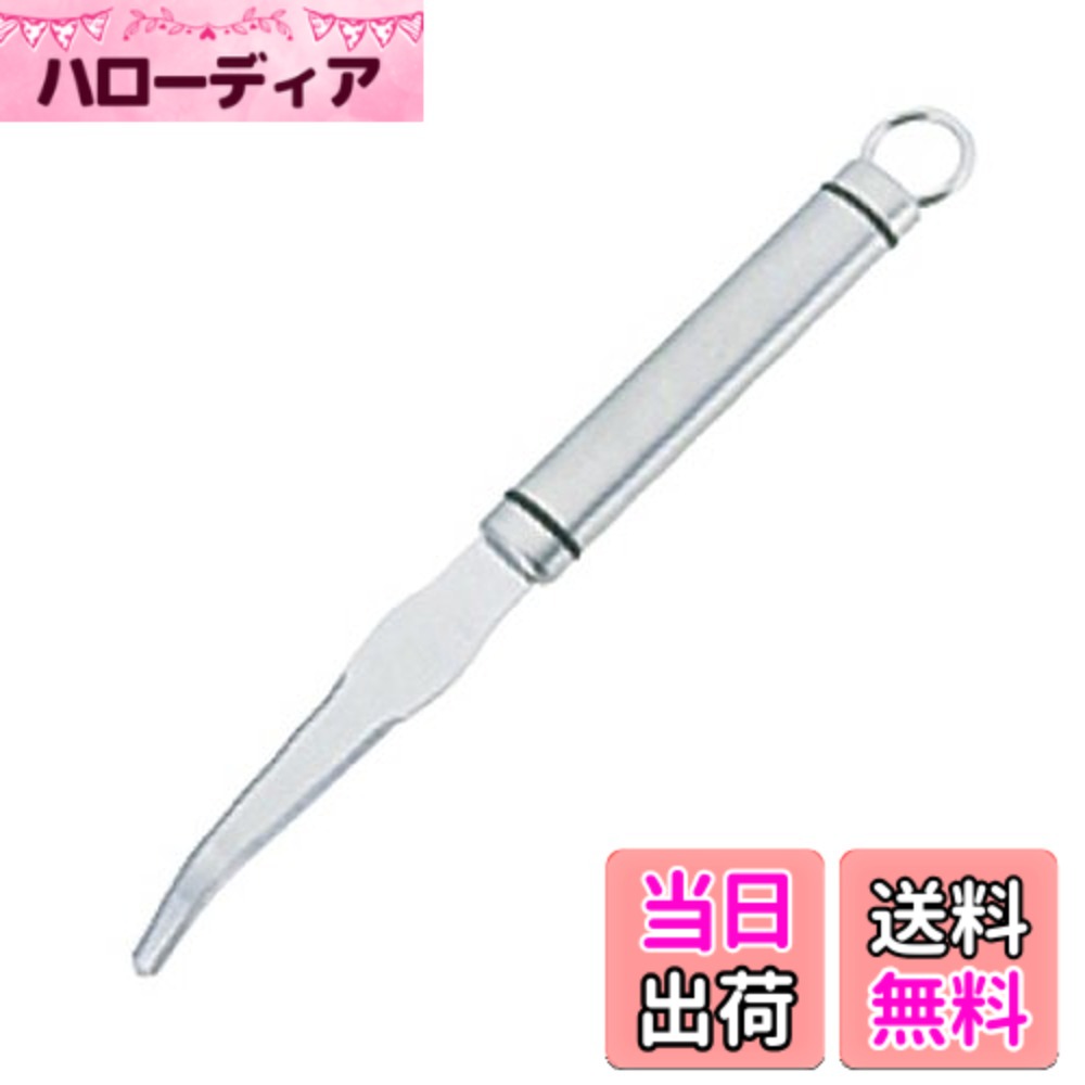 商品情報商品の説明商品紹介 サイズ：全長223mm刃102mm ●レストラン向け業務用商品主な仕様 外寸 :223mmbr製品重量:60gbr材質:18-8ステンレス