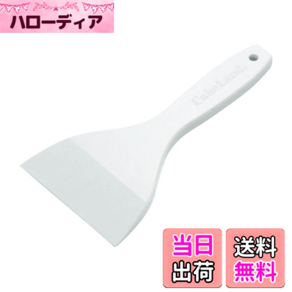 商品情報商品の説明商品紹介 - ●腰が強くて、弾力性と柔軟性抜群! ●本体の中に、特殊金属が入れてあるので、手に持っても丈夫で長持ち。高温・低温の調理にもOK! ●一体成型だから汚れが付きにくく、衛生的でいつもきれいにしておける ●やわらかいシリコンゴムなので、ボールを直接傷つけない ●4.90494E+12主な仕様 サイズ:106x216x13mmbr本体重量:170gbr本体:シリコンゴム、芯棒:スチール原産国:日本