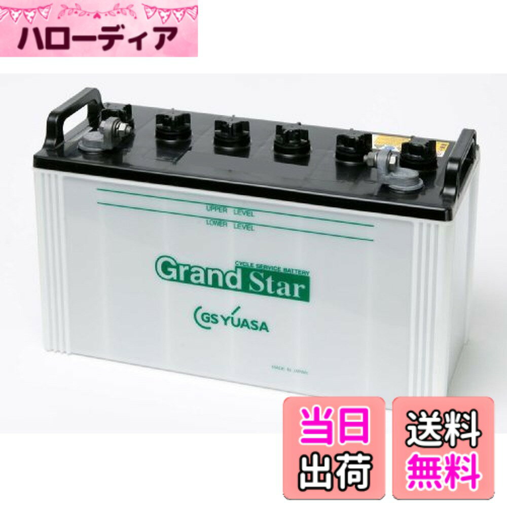 商品情報商品の説明商品紹介 【特長】 ・豊富なラインナップで、多彩なニーズをサポートします。 ・高性能極板及びセパレータの採用により安定した出力特製があります。 本商品はサイクルサービス用バッテリーです。 ・サイクルサービス用バッテリーは、昼間使用し、夜間充電するなど、放電と充電を交互に繰り返して使用される移動電力用直流電源に適するバッテリーです。 安全警告 ●バッテリーは、電解液(希硫酸)が入っていますので、斜めにしたり、横倒しで持ち運ばないでください。(水平な状態で保ち、お取り扱いください。) ●充電器の使用は、充電器の使用説明書に従って下さい。( 取扱を誤ると大変危険ですので、ご注意下さい。) ●バッテリーの取付交換は、取扱説明書を十分に確認後、細心の注意をはらい実施して下さい。( もしくは、専門の取付業者様にご依頼下さい。) ご注意（免責）＞必ずお読みください 【掲載画像はイメージです】【ご確認ください】 本ページに記載のない商品仕様や特徴について、必ずご注文前にメーカーサイト等にてご確認ください。主な仕様 電圧：12V　容量：5時間率65AHbrサイクルサービスの過酷な条件に耐える高性能電池補水が必要なタイプサイズ(mm)：長さ305 x 幅173 x総高さ228