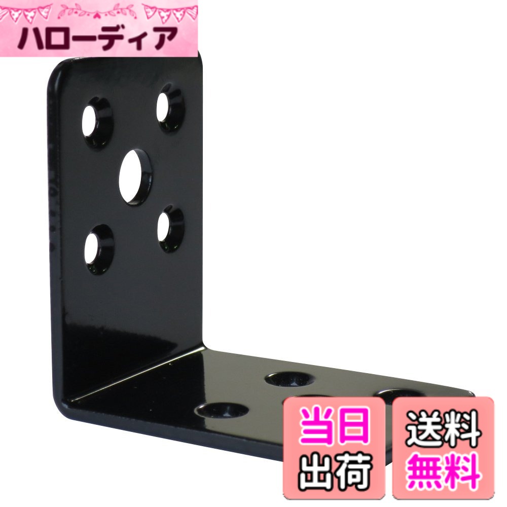 商品情報商品の説明ビスでもボルトでも留め付けできるピッタリな金物です。 [サイズ](t)2.3x(W)40x(A)55x(B)55mm 。(材質)鉄。(表面処理)塗装。(色)黒。(適合ビス)皿木ネジ 3.8mm。 DIYや家具の補強まで、豊富なサイズをご用意しております。 注意:耐震金物では御座いません。木材と金具の接合強度、破損による怪我等のは御座いません。 取付ける相手材により効果、強度が変わる事がありますのでご注意ください。主な仕様 ビスでもボルトでも留め付けできるピッタリな金物![サイズ](t)2.3x(W)40x(A)55x(B)55mm 。(材質)鉄。(表面処理)塗装。(色)黒。(適合ビス)皿木ネジ 3.8mm。brDIYや家具の補強まで、豊富なサイズをご用意しております。注意:耐震金物では御座いません。木材と金具の接合強度、破損による怪我等のは御座いません。取付ける相手材により効果、強度が変わる事がありますのでご注意ください。