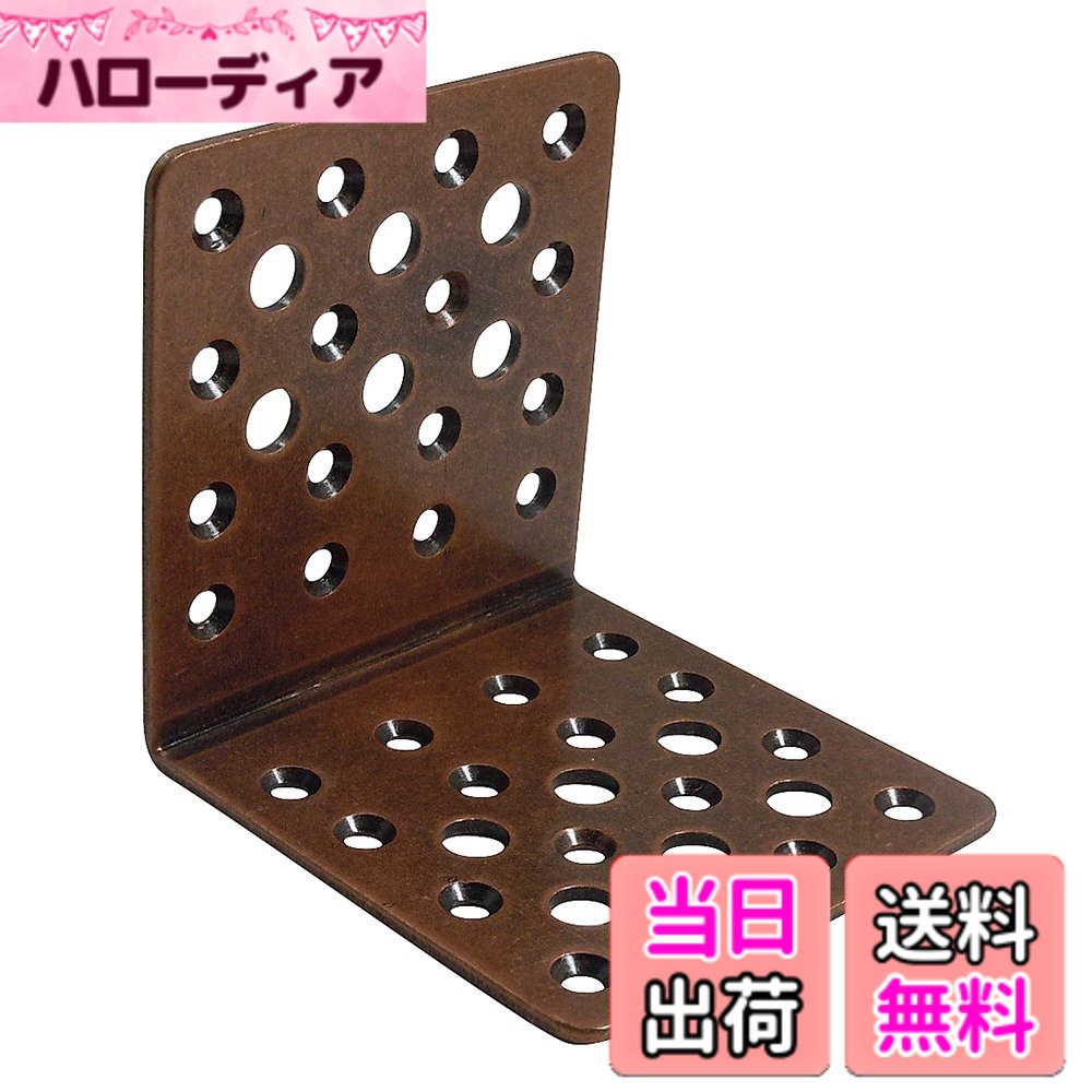 商品情報商品の説明ビスでもボルトでも留め付けできるピッタリな金物です。 [サイズ](t)2.3x(W)80x(A)85x(B)85mm 。(材質)鉄。(表面処理)めっき。(色)ブロンズ。(適合ビス)皿木ネジ 3.8mm。 DIYや家具の補強まで、豊富なサイズをご用意しております。 注意:耐震金物では御座いません。木材と金具の接合強度、破損による怪我等のは御座いません。 取付ける相手材により効果、強度が変わる事がありますのでご注意ください。主な仕様 ビスでもボルトでも留め付けできるピッタリな金物![サイズ](t)2.3x(W)80x(A)85x(B)85mm 。(材質)鉄。(表面処理)めっき。(色)ブロンズ。(適合ビス)皿木ネジ 3.8mm。brDIYや家具の補強まで、豊富なサイズをご用意しております。注意:耐震金物では御座いません。木材と金具の接合強度、破損による怪我等のは御座いません。取付ける相手材により効果、強度が変わる事がありますのでご注意ください。