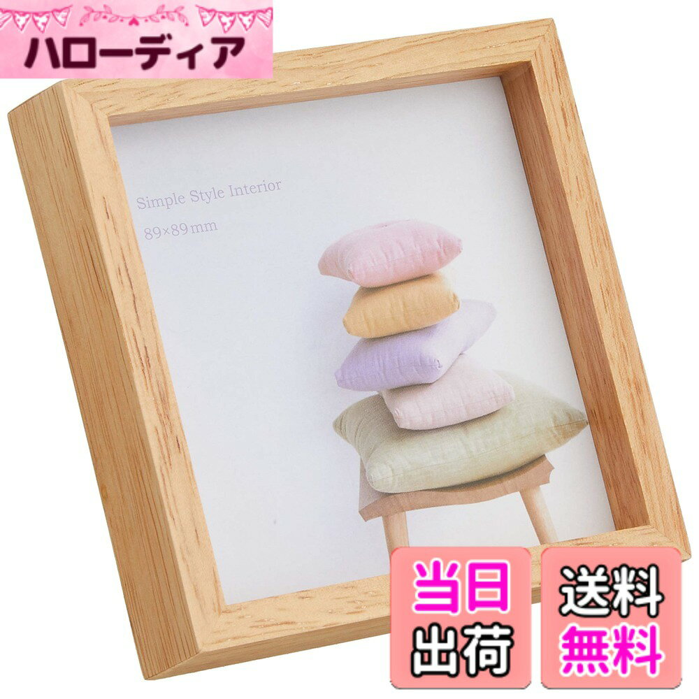 商品情報商品の説明写真の印象をそのままに シンプルなフレーム。木製でできており写真が引き立つフレームです。 スクエアサイズに最適です。 スマホプリントに最適です。主な仕様 外寸:98x98mmbr内寸:85x85mmbr前面板:ガラス木製:ラバー材スタンド:ネクタイ式スタンド付