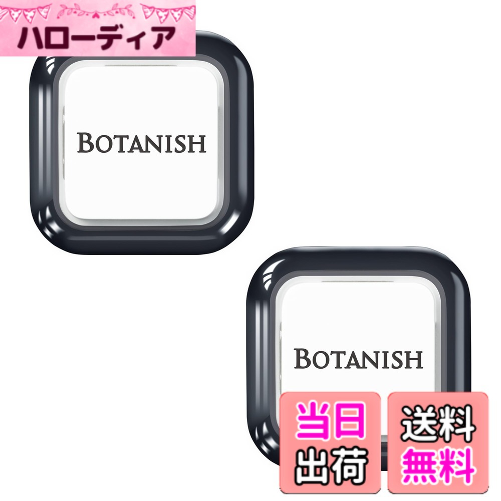 商品情報商品の説明商品紹介 製品仕様 【用途】自動車用消臭・芳香剤 【形状】エアコンルーバー取付タイプ（クリップ） 【成分】天然植物精油、柿抽出物、香料 【内容量】2.4g x 2個 【生産国】日本 使用方法 1.フタにクリップを取り付ける 　エアコン送風口のルーバー形状によってクリップを取り付ける向きを変える 2.香りのタブレットを入れる 　本体が閉まらなくなるので、タブレットは傾けずに入れる 3.フタを閉める 　カチッと音がするまで閉める 4.エアコン送風口に設置する 原材料・成分 香料主な仕様 自然のチカラできれいな空気天然消臭成分「柿渋エキス」と「フィトンチッド」を配合したエアコンルーバー取付タイプの消臭剤。ボタニカルの恵みで車内がさわやかに。車の内装に馴染むシンプルデザイン。ホワイトムスク：優しく華やかな香り香りの構成 ●トップノート ： アップル、カシス ●ミドルノート ： ジャスミン、ミュゲ ●ラストノート ： ムスク、ラズベリー