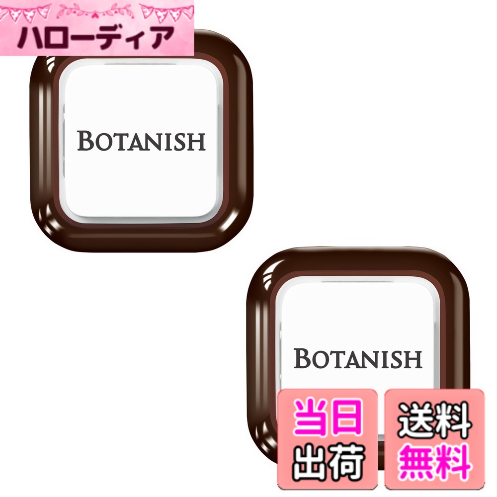 商品情報商品の説明商品紹介 製品仕様 【用途】自動車用消臭・芳香剤 【形状】エアコンルーバー取付タイプ（クリップ） 【成分】天然植物精油、柿抽出物、香料 【内容量】2.4g x 2個 【生産国】日本 使用方法 1.フタにクリップを取り付ける 　エアコン送風口のルーバー形状によってクリップを取り付ける向きを変える 2.香りのタブレットを入れる 　本体が閉まらなくなるので、タブレットは傾けずに入れる 3.フタを閉める 　カチッと音がするまで閉める 4.エアコン送風口に設置する 原材料・成分 香料主な仕様 自然のチカラできれいな空気天然消臭成分「柿渋エキス」と「フィトンチッド」を配合したエアコンルーバー取付タイプの消臭剤。ボタニカルの恵みで車内がさわやかに。車の内装に馴染むシンプルデザイン。ガーデンブルーム：透明感のある心地よい香り香りの構成 ●トップノート ： グリーン、アップル ●ミドルノート ： ローズ、ジャスミン ●ラストノート ： アンバー、シダーウッド