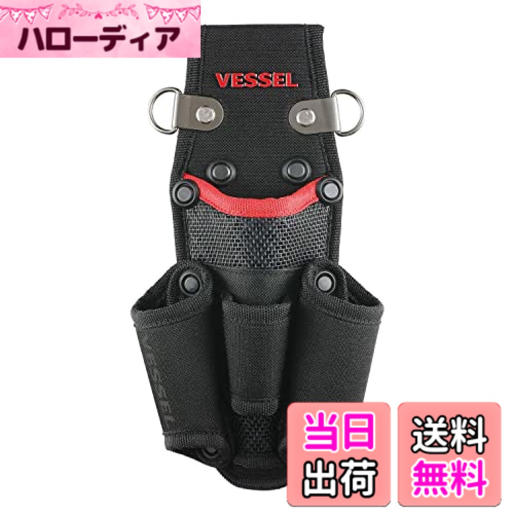 商品情報商品の説明ドライバー2本とペンチ2本を収納。●フックとベルト通しの2WEY装着。●落下防止ワイヤーやカラビナが取り付けできるDリング付き。●ベルト幅60mmまで対応のベルト通し。●電ドラボールを収納したまま充電可能な通気性のあるメッシュ構造。●ドライバーがスムーズに出し入れできる斜めカット差込口。主な仕様 手作業工具、バックパック・ツールバッグ、工具差し・腰袋の関連商品メーカー名：(株)ベッセル／【 特長 】／・ドライバー2本とペンチ・ニッパー2本を収納可能です。／・ドライバーの差込口は、スムーズに出し入れできる斜めカット。／・フックとベルト通しの2WAY装着が可能です。／・ベルト通しは幅60mmまで対応しています。／・電ドラボールを収納したまま充電可能な、通気性のある3層メッシュ構造を採用しています。／・落下防止ワイヤーやカラビナが取り付けできるDリング付きです。／【 用途 】／・電気工事、内装工事、設備、OA機器メンテナンスに。／【 仕様 】／品名:ベッセル ツールポーチ ドライバー・ホルダー(ドライバー2本、ペンチ2本差し)／品番:TPH-40／色:黒／幅(mm):120／奥行(mm):50／高さ(mm):260／ベルト通し幅(mm):60／厚さ(mm):50／Dリング付き／【 材質／仕上 】／本体:ポリエステル、PVCメッシュ、ゴムバンド、スチール／質量:190g／JANコード:4907587028174brbr【 注意 】／●本製品は防水仕様ではありません。／