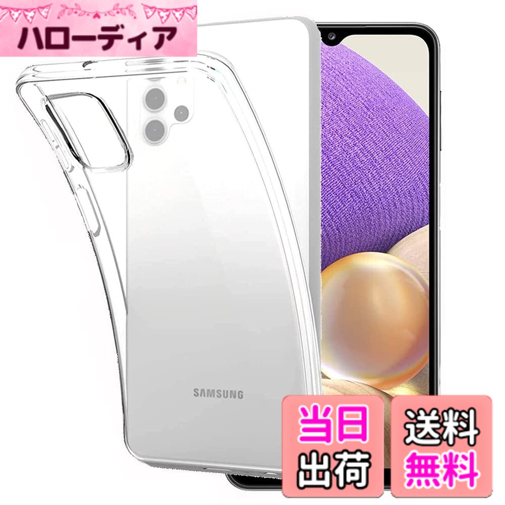 商品情報商品の説明【対応機種】: FOR Galaxy A32 SCG08 用の 透明保護 ソフト シリコンケース。 【全面保護】本体にぴったりフィイットするよう設計し、精巧をきわめていることの孔位で、充電するやイヤホンで音楽を聴くことにも支障なく使用でき、携帯aへ負荷を掛けずに楽々装着できます。更に、液晶画面やカメラレンズより高めに設計で、外部との擦り傷を避けるし、併用のガラスフィルムまでも保護できます。前面も背面もフチを高く設計し液晶画面とカメラレンズをキズから保護します。ケースの各コーナー内側部分に落下時の衝撃を効率よく吸収するための技術を採用。スタイリッシュなだけでなく、落下・傷・衝撃から本体を保護し。 【高品質TPU素材】環境保護、無毒無味の高品質TPU材料を採用し、魅力的な外観、手触りが一番良いです。環境にやさしく、耐久性にも優れています。直射日光にあっても変色しづらくです。柔軟で弾力性のある耐久性のあるTPU素材はで柔軟性が高。装着の際に本体を傷つける心配もありません，表面撥油性コーティング設計、滑り止め効果あり、指紋防止、油汚れ防止、防汗、繊細な手触り感、爽やかな感触も与えます。手に持った際のフィット感も好評です。耐久性が高く、長くご使用いただけます。 【高透過率】透明度が高く、本体の鮮やかな色をそのまま映し出すことができ、 オリジナルのカラーを損ねません。抜群のフィットく、本体の鮮やかな色をそのまま映し出すことができ、。携帯電話本体の美しさを完璧に見せます。まるでケースを着けていないかのような澄み切った透明感もあり、見た目から手触りまで全ての一体感を実現しました。また柔らかい布で拭き取って手垢や皮脂まみれなど綺麗に落ちまるので、いつでも新しさと美しさを維持できます。 【快適な操作性】 優れた精密性，薄くて丈夫で柔軟性が高く、程よいグリップ感があり、スマホ本体の持つスリムさをできる限り損なわないよう設計している。本体にぴったりフィイットするよう設計し、精巧をきわめていることの孔位で、充電するやイヤホンで音楽を聴くことにも支障なく使用でき、携帯へ負荷を掛けずに楽々装着できます。フィッティング性だけでなく、ボタン本来の押しやすさにこだわりました。独自の切り抜きを施す事で、本体の押しやすさを損なう事なく操作が可能です，携帯ケースを付けたまま各種操作が可能なので機能性抜群です。着脱も簡単で、。主な仕様 【対応機種】: FOR Galaxy A32 SCG08 用の 透明保護 ソフト シリコンケース。【全面保護】本体にぴったりフィイットするよう設計し、精巧をきわめていることの孔位で、充電するやイヤホンで音楽を聴くことにも支障なく使用でき、携帯aへ負荷を掛けずに楽々装着できます。スタイリッシュなだけでなく、落下・傷・衝撃から本体を保護し。【高品質TPU素材】環境保護、無毒無味の高品質TPU材料を採用し、魅力的な外観、手触りが一番良いです。環境にやさしく、耐久性にも優れています。直射日光にあっても変色しづらくです。柔軟で弾力性のある耐久性のあるTPU素材はで柔軟性が高。装着の際に本体を傷つける心配もありません，表面撥油性コーティング設計、滑り止め効果あり、指紋防止、油汚れ防止、防汗、繊細な手触り感、爽やかな感触も与えます。手に持った際のフィット感も好評です。耐久性が高く、長くご使用いただけます。【高透過率】透明度が高く、本体の鮮やかな色をそのまま映し出すことができ、 オリジナルのカラーを損ねません。抜群のフィットく、本体の鮮やかな色をそのまま映し出すことができ、。携帯電話本体の美しさを完璧に見せます。まるでケースを着けていないかのような澄み切った透明感もあり、見た目から手触りまで全ての一体感を実現しました。また柔らかい布で拭き取って手垢や皮脂まみれなど綺麗に落ちまるので、いつでも新しさと美しさを維持できます。【快適な操作性】 優れた精密性，薄くて丈夫で柔軟性が高く、程よいグリップ感があり、スマホ本体の持つスリムさをできる限り損なわないよう設計している。本体にぴったりフィイットするよう設計し、精巧をきわめていることの孔位で、充電するやイヤホンで音楽を聴くことにも支障なく使用でき、携帯へ負荷を掛けずに楽々装着できます。フィッティング性だけでなく、ボタン本来の押しやすさにこだわりました。独自の切り抜きを施す事で、本体の押しやすさを損なう事なく操作が可能です，携帯ケースを付けたまま各種操作が可能なので機能性抜群です。着脱も簡単で、。