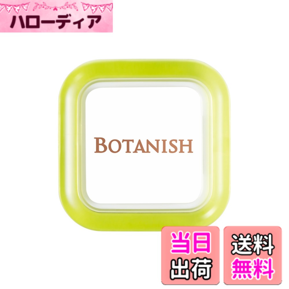 商品情報商品の説明商品紹介 製品仕様 【用途】自動車用消臭・芳香剤 【形状】エアコンルーバー取付タイプ（クリップ） 【成分】天然植物精油、柿抽出物、香料 【内容量】2.4g 【生産国】日本 使用方法 1.フタにクリップを取り付ける 　エアコン送風口のルーバー形状によってクリップを取り付ける向きを変える 2.香りのタブレットを入れる 　本体が閉まらなくなるので、タブレットは傾けずに入れる 3.フタを閉める 　カチッと音がするまで閉める 4.エアコン送風口に設置する 原材料・成分 お花の香りできれいな空気 日々の暮らしの中に幸せを届けてくれるお花の香りの消臭剤。「柿渋エキス」と「フィトンチッド」の2種類の天然消臭成分配合。エアコンの風で香り広がるエアコンルーバー取付タイプ。主な仕様 お花の香りできれいな空気。エアコンの風で香り広がるエアコンルーバー取付タイプ。日々の暮らしの中に幸せを届けてくれるお花の香りの消臭剤。「柿渋エキス」と「フィトンチッド」の2種類の天然消臭成分配合。ミモザ：柔らかく清潔感のあるミモザの香り香りの構成 ●トップノート ： ベルガモット、ピーチ、バイオレットリーフ ●ミドルノート ： ミモザ、チュベローズ ●ラストノート ： ライラック、バニラ