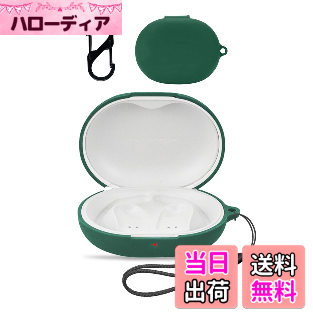 SOUNDPEATS 用 ケース カバー 色：グリーン、サイズ：SoundPEATS GoFree2