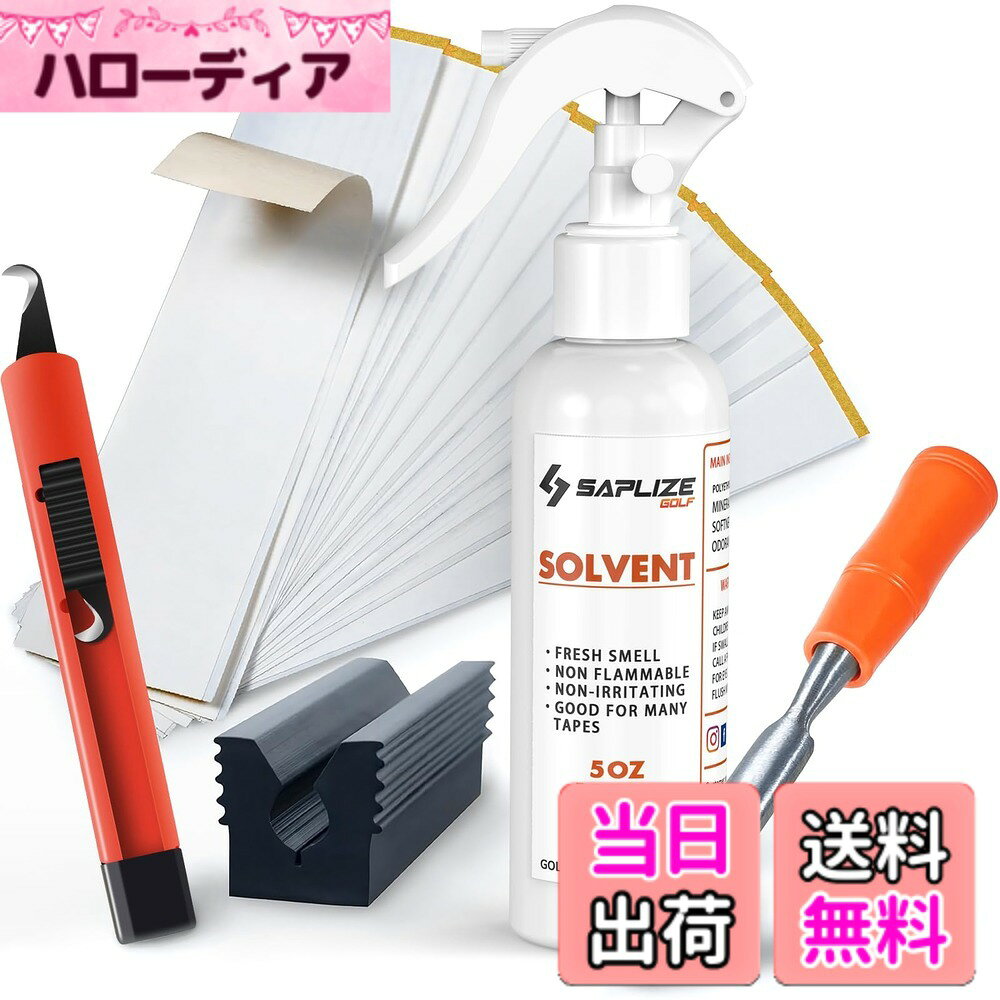 【送料無料】SAPLIZE ゴルフグリップ交換キット ゴルフクラブ用 リグリップセット 2種類のオプ ...