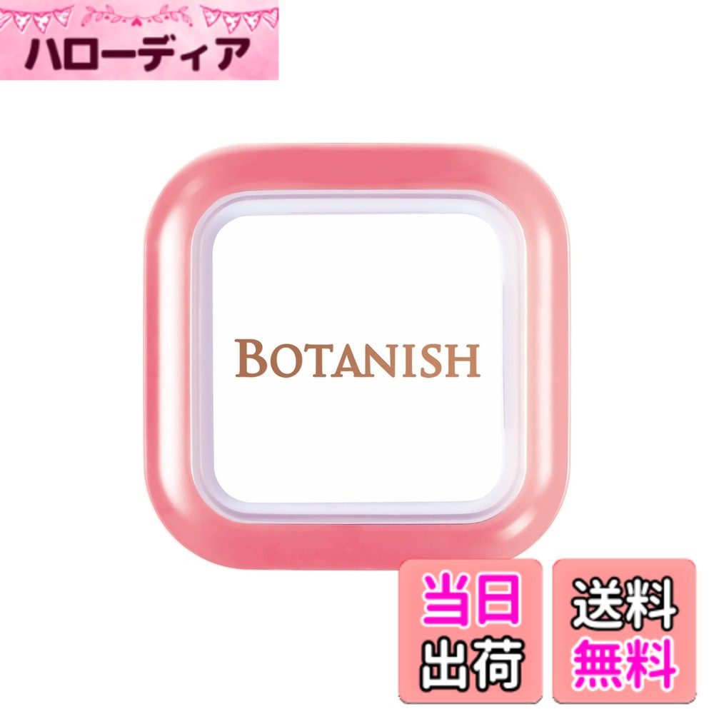 商品情報商品の説明商品紹介 製品仕様 【用途】自動車用消臭・芳香剤 【形状】エアコンルーバー取付タイプ（クリップ） 【成分】天然植物精油、柿抽出物、香料 【内容量】2.4g 【生産国】日本 使用方法 1.フタにクリップを取り付ける 　エアコン送風口のルーバー形状によってクリップを取り付ける向きを変える 2.香りのタブレットを入れる 　本体が閉まらなくなるので、タブレットは傾けずに入れる 3.フタを閉める 　カチッと音がするまで閉める 4.エアコン送風口に設置する 原材料・成分 天然植物精油、柿抽出物、香料 安全警告 無し主な仕様 自然のチカラできれいな空気天然消臭成分「柿渋エキス」と「フィトンチッド」を配合したエアコンルーバー取付タイプの消臭剤。ボタニカルの恵みで車内がさわやかに。車の内装に馴染むシンプルデザイン。ガーデンブルーム：透明感のある心地よい香り香りの構成 ●トップノート ： グリーン、アップル ●ミドルノート ： ローズ、ジャスミン ●ラストノート ： アンバー、シダーウッド
