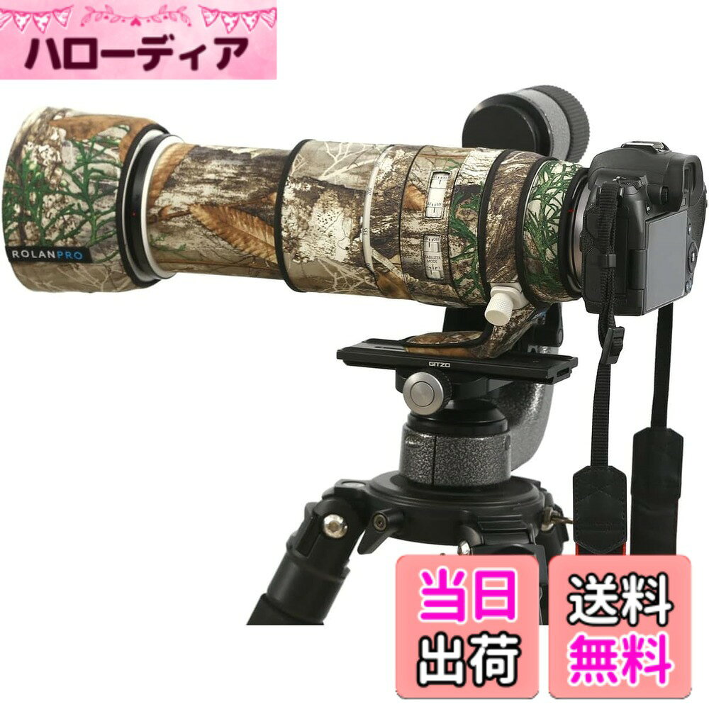 【送料無料】ROLANPRO迷彩レンズカバー キヤノン RF100-500mm F4.5-7.1 L IS USM対...