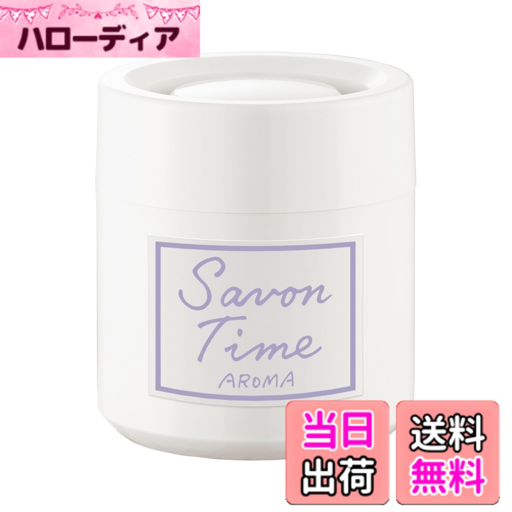 商品情報商品の説明商品紹介 製品仕様 【用途】自動車用消臭・芳香剤 【形状】ゲル 【成分】植物抽出物、香料、界面活性剤、エタノール、吸水性樹脂、水 【内容量】100g 【生産国】日本 使用方法 1.フタを外す。 2.容器を水平に保ち、アルミシートをはがす。内側の結露等により中身がこぼれる恐れがある。 3.フタを元に戻す。 4.設置場所の汚れ等を拭き取り、倒れないように両面テープで水平な所に固定する。 原材料・成分 香料主な仕様 気品のあるアロマ石けんの香りを集めた消臭剤。 悪臭を感じにくくする香料“消臭アロマ”と植物消臭成分を配合。上質な香りと消臭効果で、車内を心やすらぐ空間に。ドリンクホルダーにピッタリな置き型タイプ。パウダリーサボン：うっとりするような甘いアロマ石けんの香り香りの構成： ●トプノート：カシス、グリーンアップル ●ミドルノート：ミュゲ、ラズベリー ●ラストノート：ペチパー、ムスク、バニラ