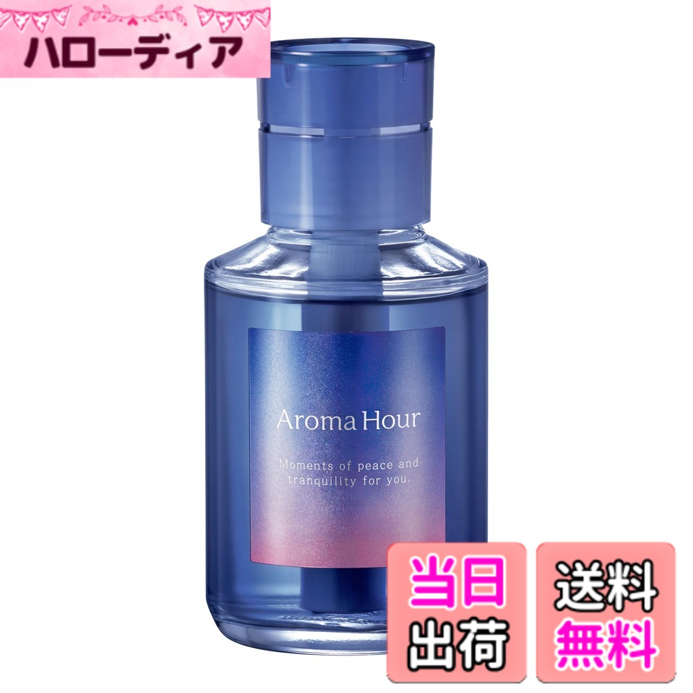 【送料無料】CARALL(カーオール) 晴香堂 車用 芳香剤 アロマアワー 色：ブルー、サイズ：アロマアワー リキッド