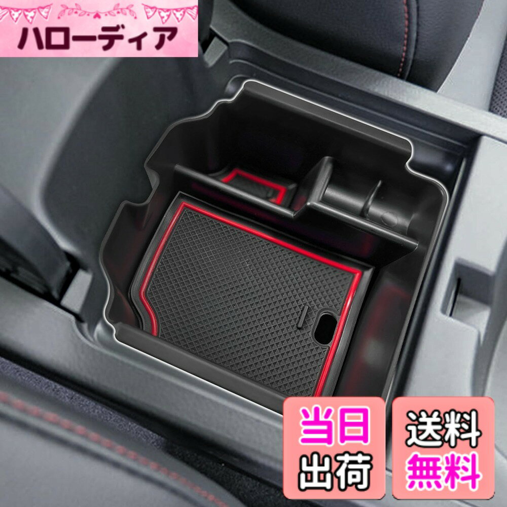 商品情報商品の説明ジャストフィット 専用設計で、車にピッタリ嵌ってくれます。愛車の内装を効果的に保護し、見栄えが良くて高級感があります。 実用空間が増える ボックストレイをつけることによって、実用空間が増え、スペースが有効に活用されます。 収納便利 小物とかきちんと整理されて、車内が綺麗になります。目ざわりにならなくて機嫌がよくなります。そして内蔵型で余分な空間を取りません。 取付簡単 カスタムデザインで、簡単に差し込むだけで取付完了。使いやすい。 洗濯できる ゴムマット付き、汚れても取り出して、洗ってまた綺麗になれます。何度も使えて、愛車は綺麗なままで安心。 優れている耐久性 品質のいいABS材質を使っていて、軽量ながら、耐高温、耐久性を持っています。 健康を損なわない 権威ある品質検査機関に全面的に検査を行われ、品質にがあります。無毒無臭で安全安心。 騒音防止　滑り止め トレイにものを入れる時も、とる時ももっと便利になって、ものを擦る音も減り、気が散る心配はありません。 充電USB機能性 充電ケーブル類を通す穴があるので、USBメモリーを差したまま使えます。 安心サービス 弊社は製品に対して真剣に取り組んでいますので、ご安心ください.何か不明や問題がありましたらいつでもご連絡ください。弊社は24時間内で対応いたします．主な仕様 【対応車種】ホンダ・シビックタイプR 6代目 FL5型（2022年~現行）ホンダ・シビック 11代目 FL1（2021年~現行）【収納性・便利】新型 fl5 シビックタイプr 内蔵型のセンターコンソール収納ボックスは、高品質なABS樹脂を使用しており、優れた耐久性と耐高温性を備えています。この収納ボックスは車種に合わせた精密なサイズ設計が施されており、車内にぴったりとフィットして実用的な収納スペースを追加します。これにより、スペースをより効率的に活用できます。【簡単取り付け】シビック fl5 車内 アクセサリーボックス取り付けは簡単で、内部保護機能があり、清掃も容易です。また、高い耐久性を持ちながら、使いやすく、内蔵型であるため追加のスペースを取ることがありません。さらに、スタイリッシュなデザインで車内の雰囲気にも調和します。【滑り止めラバーマット付き】：タイプr fl5 収納ボックスには1枚のラバーマットが付属しており、防塵・防水・防傷機能に加え、ゴム素材特有の防音効果もあります。これにより、小物が移動した際に発生する不快な雑音をしっかりと抑制します、日常使用で汚れが付いても水で簡単に洗浄でき、繰り返し使用可能です。【安心のアフターサービス】：SXCYのシビック fl5 fl1 専用コンソールボックスには1年間の品質が付いており、万が一品質に不具合があった場合は、いつでもご連絡ください。お客様にご満足いただけるよう、24時間以内に迅速に対応し、無償交換や全額などのサポートを提供いたしますので、どうぞご安心してお買い求めください。