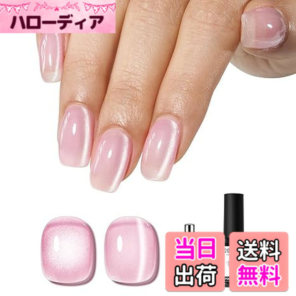 Modelones ピンクマグネットジェル 磁石付き キャットアイジェルネイルポリッシュ 15ml グリッターホログラフィックジェリーガラスキャットアイ サマーライトローズ ファニーバニーカラー シマー反射型半透明 U V ジェル マグネティックネイルポ 色：ピンク