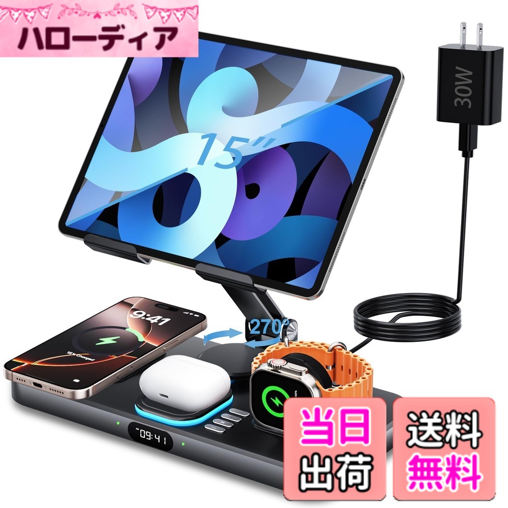 楽天市場】11インチipad pro 第4世代（ワイヤレス充電器｜バッテリー