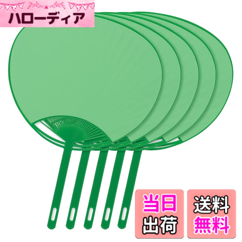 商品情報商品の説明推しのライブや体育祭の応援にぴったりの自由にデコレーションできるうちわです！主な仕様 【サイズ】34.5x24.2cmbr【材質】紙,プラスチック