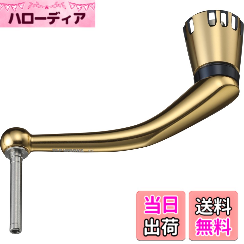 楽天市場】ソルティガ z20 ハンドルの通販